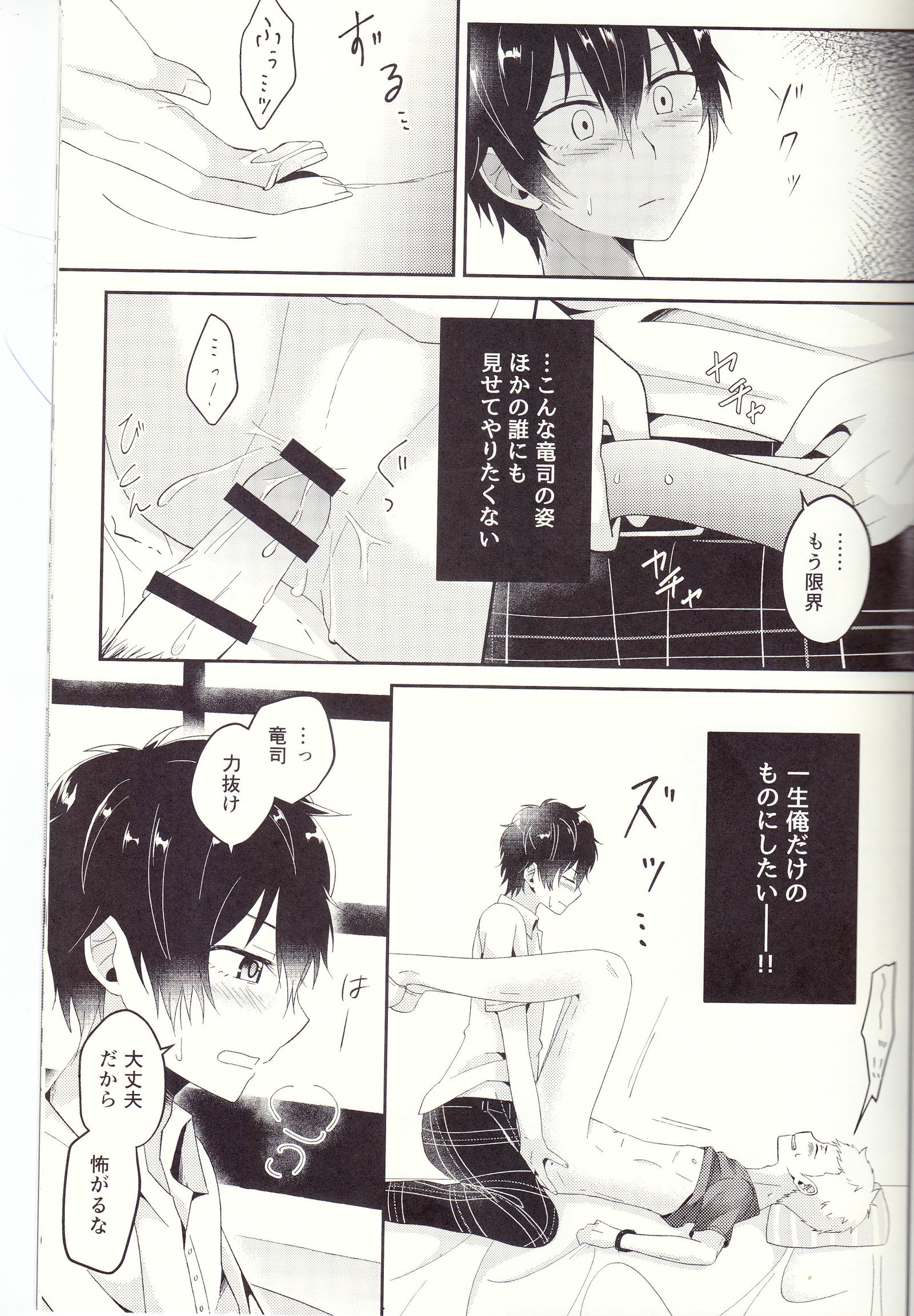 朱に交われば赤くなる