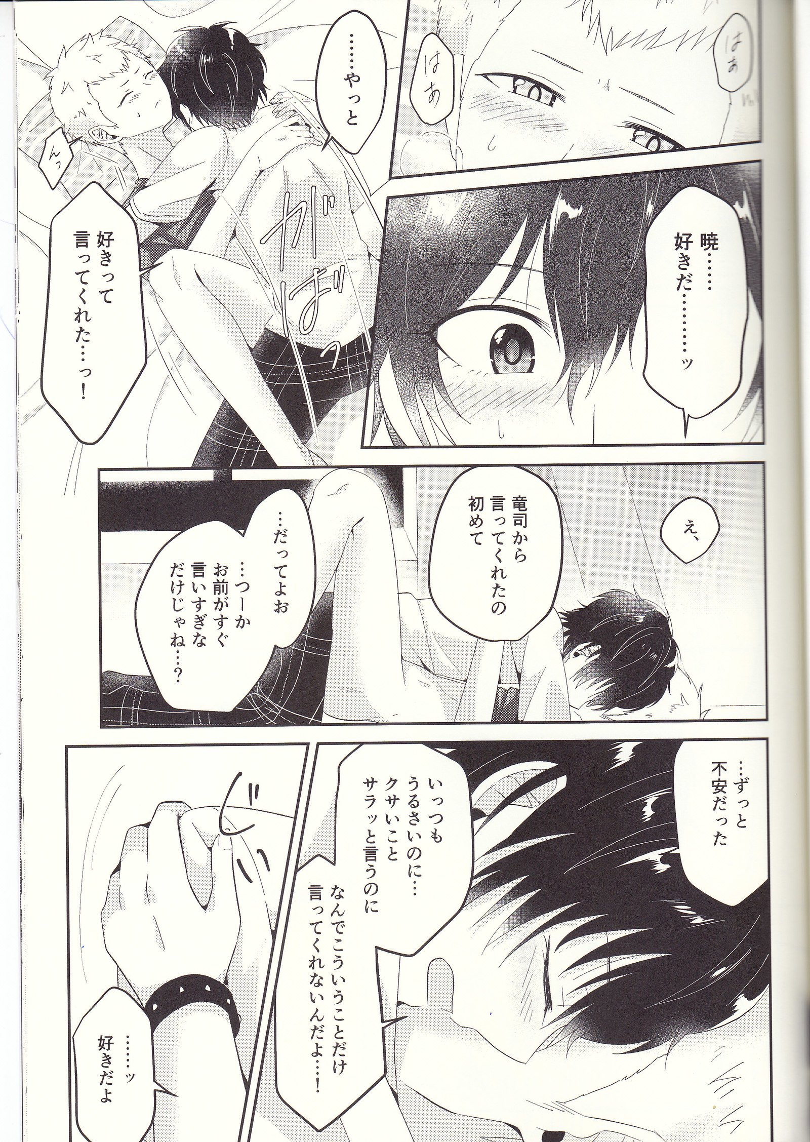朱に交われば赤くなる