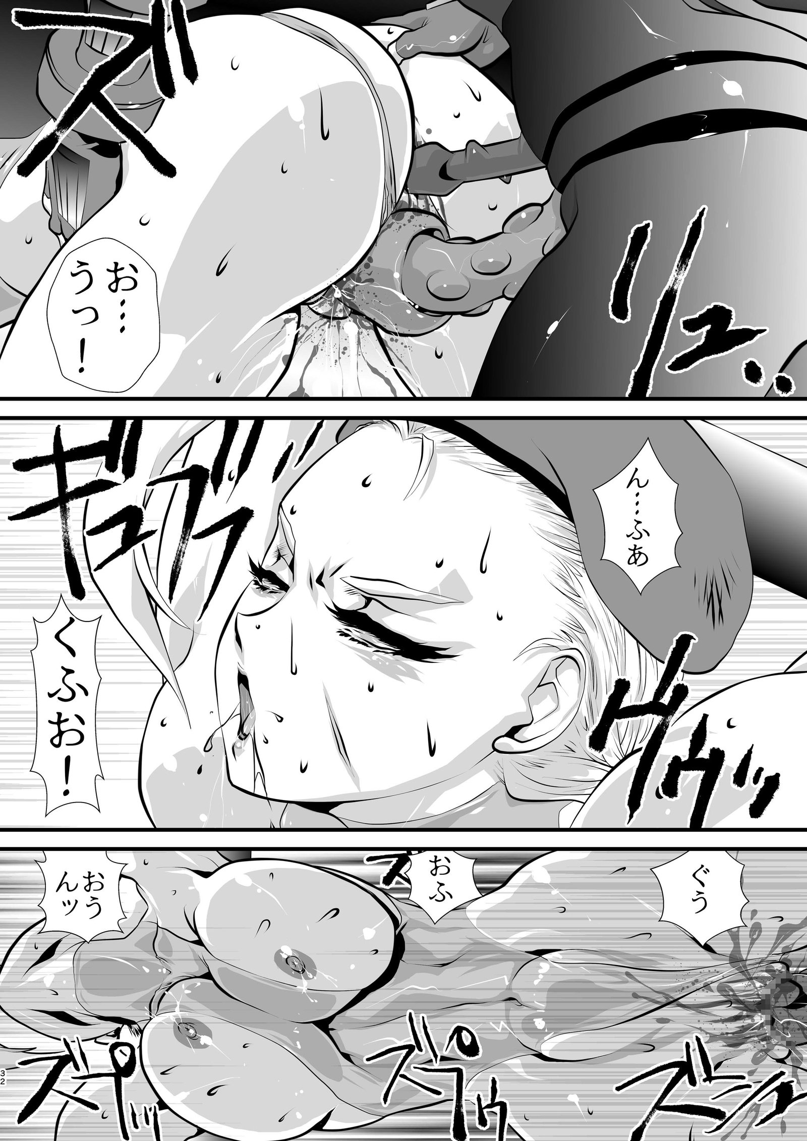 侵入者を苦しめる