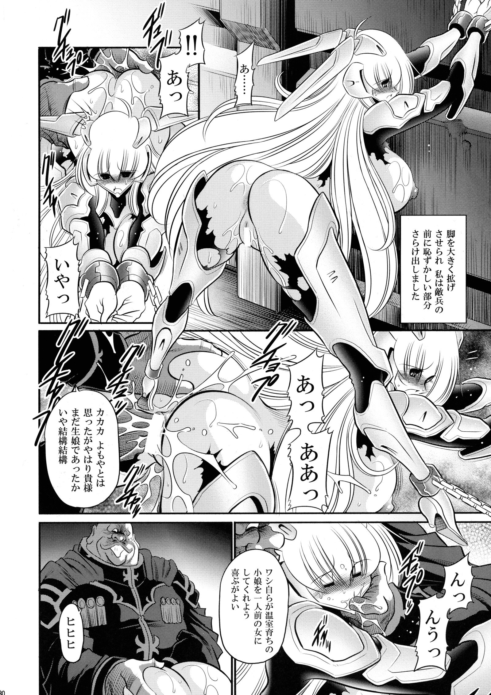 クレナイの岸団上館