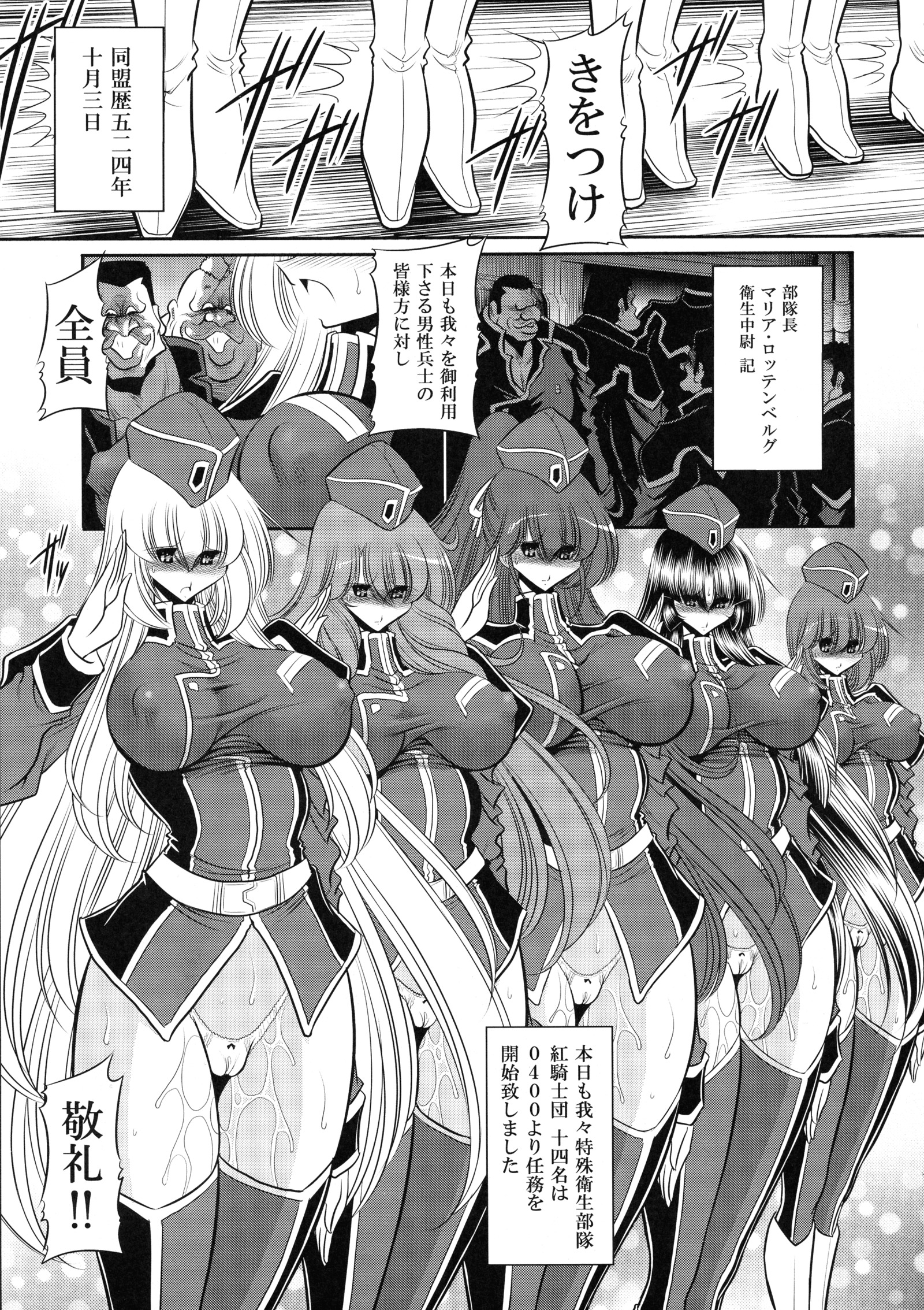 クレナイの岸団上館