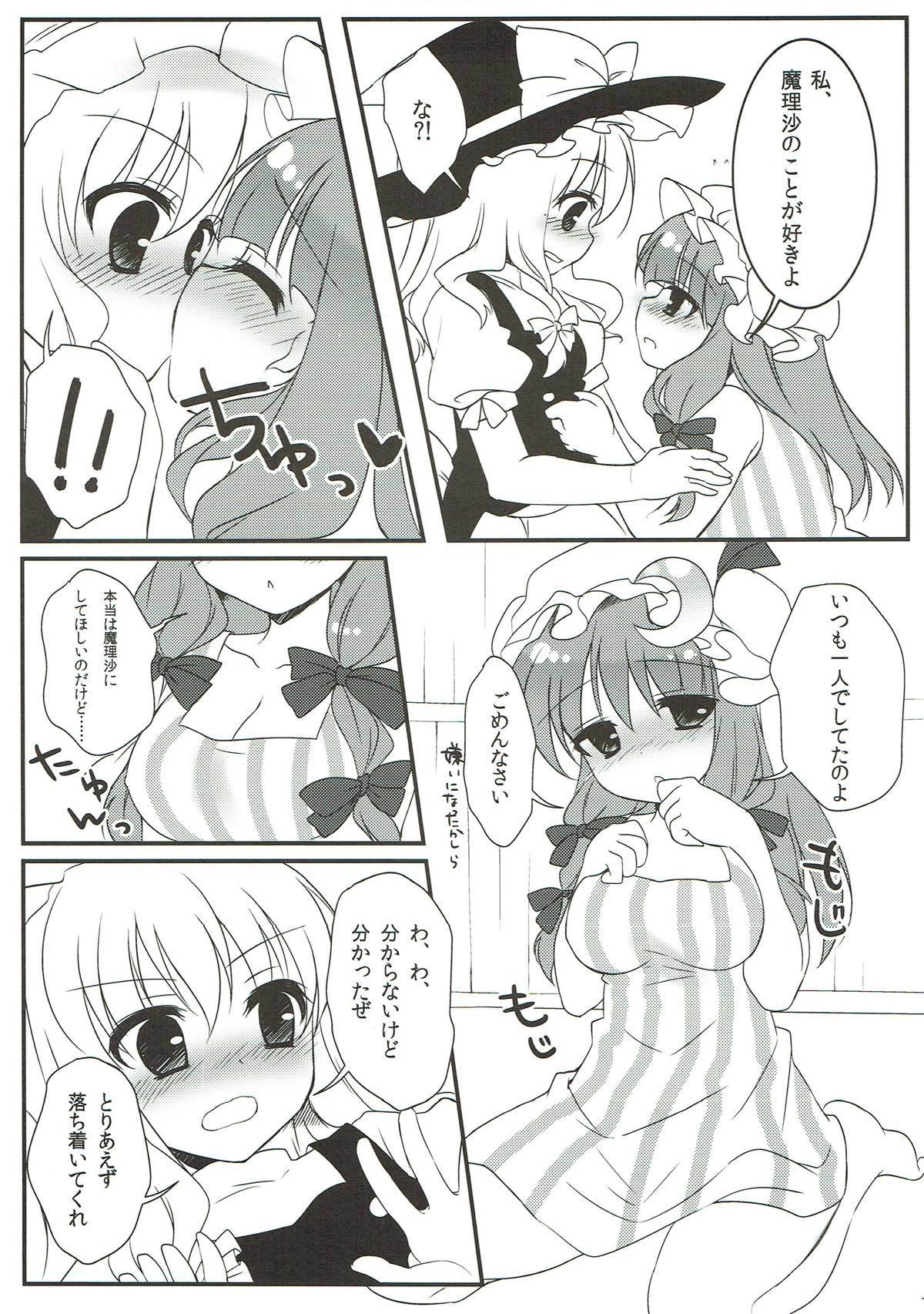 詰に〜へるぷ東方Project
