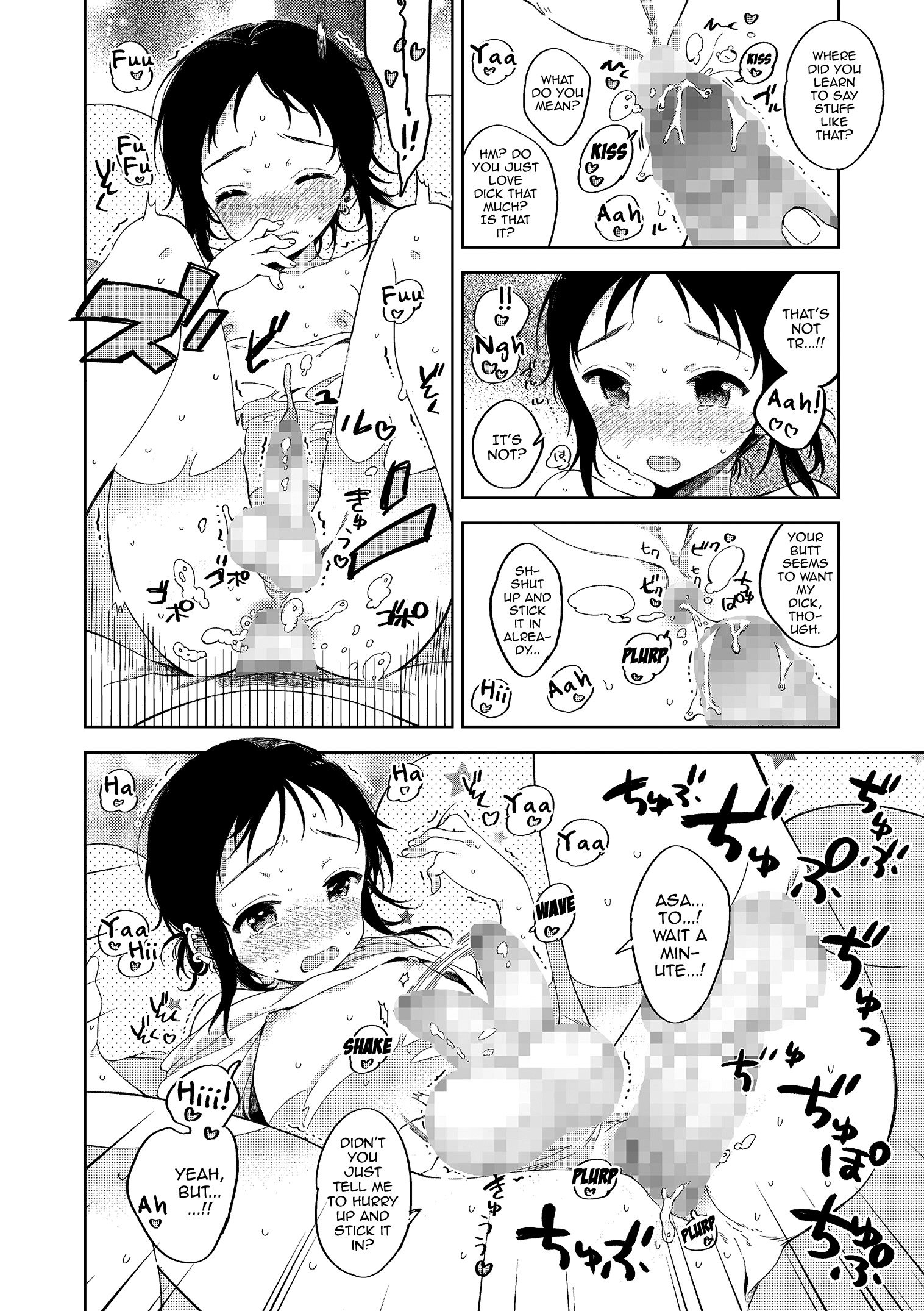 なつと鯉と二倉し