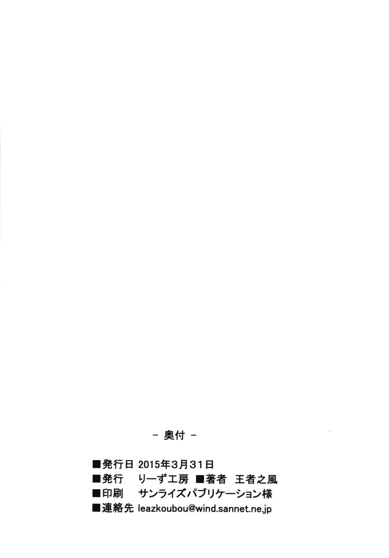僕のやよろっぱい