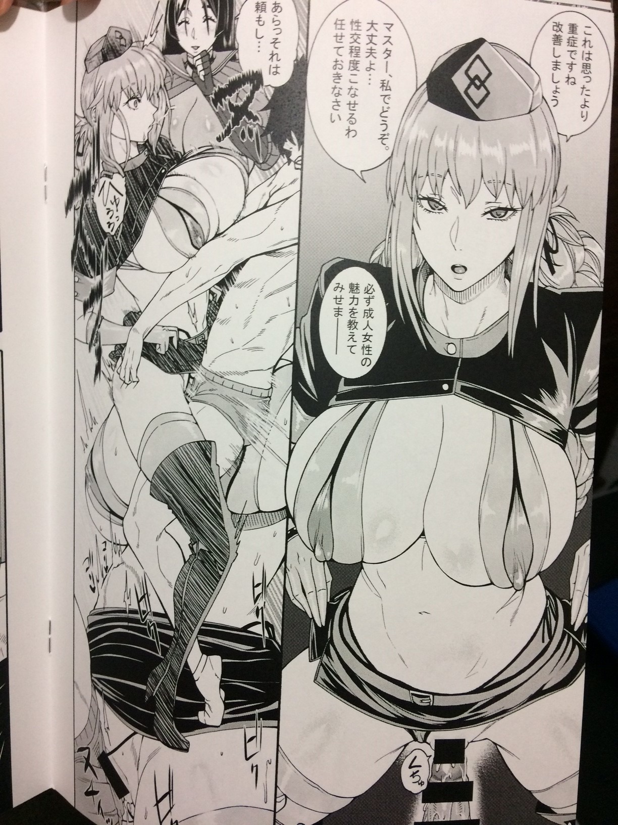 アナタのはははみすごせませんを撃つ!!
