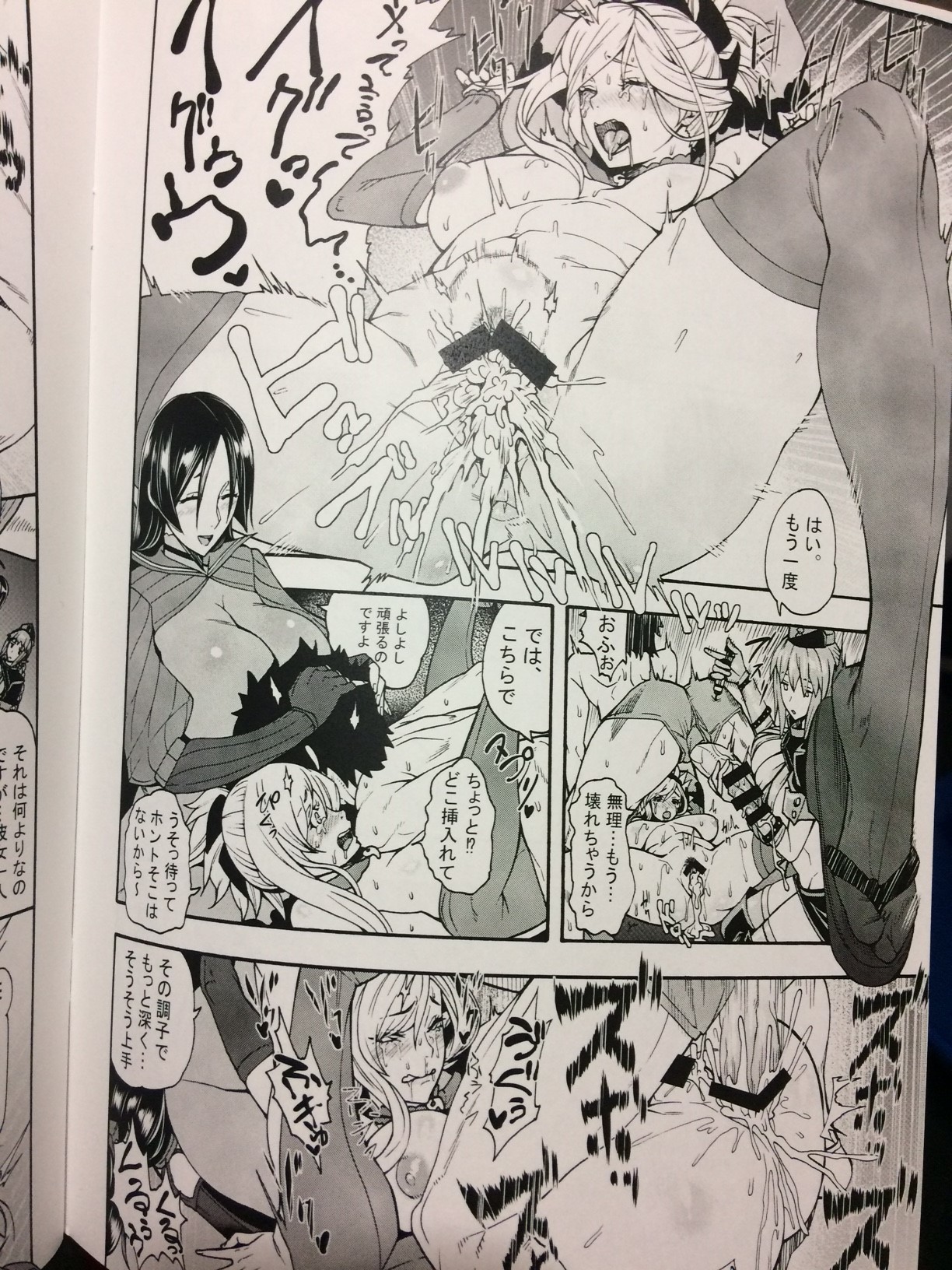 アナタのはははみすごせませんを撃つ!!