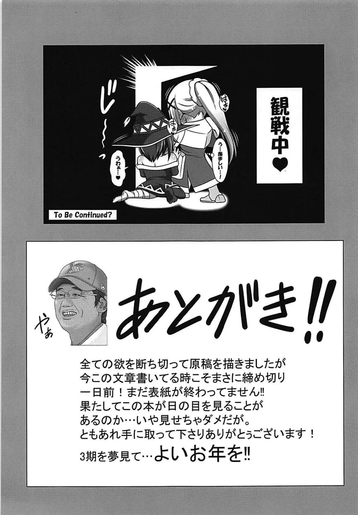 コノコウカンドナラソロソロハーレムイケルンジャネ？ 3〜RST 07〜