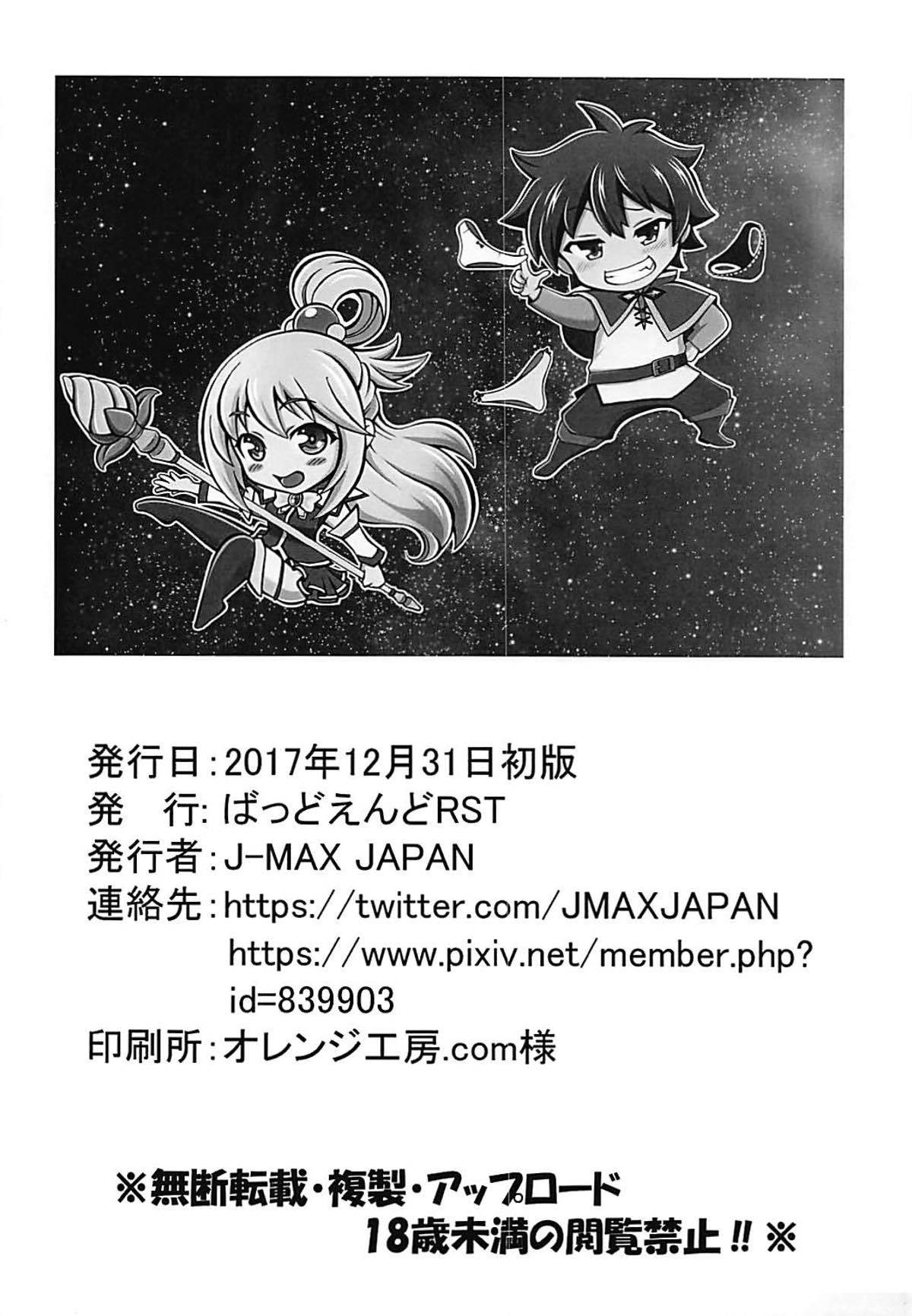 コノコウカンドナラソロソロハーレムイケルンジャネ？ 3〜RST 07〜