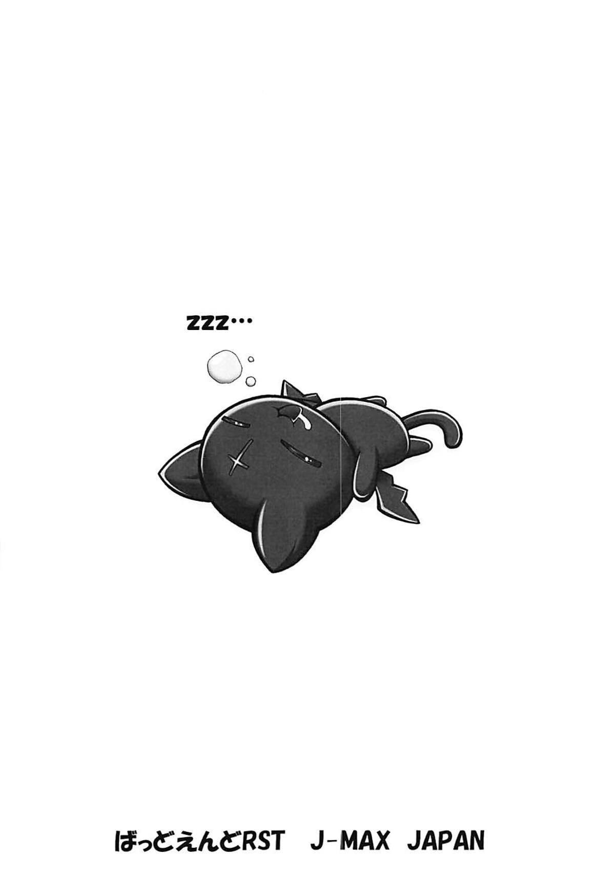 コノコウカンドナラソロソロハーレムイケルンジャネ？ 3〜RST 07〜