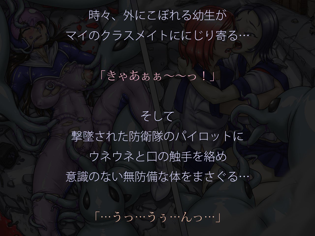 ミラクル☆マイちゃん