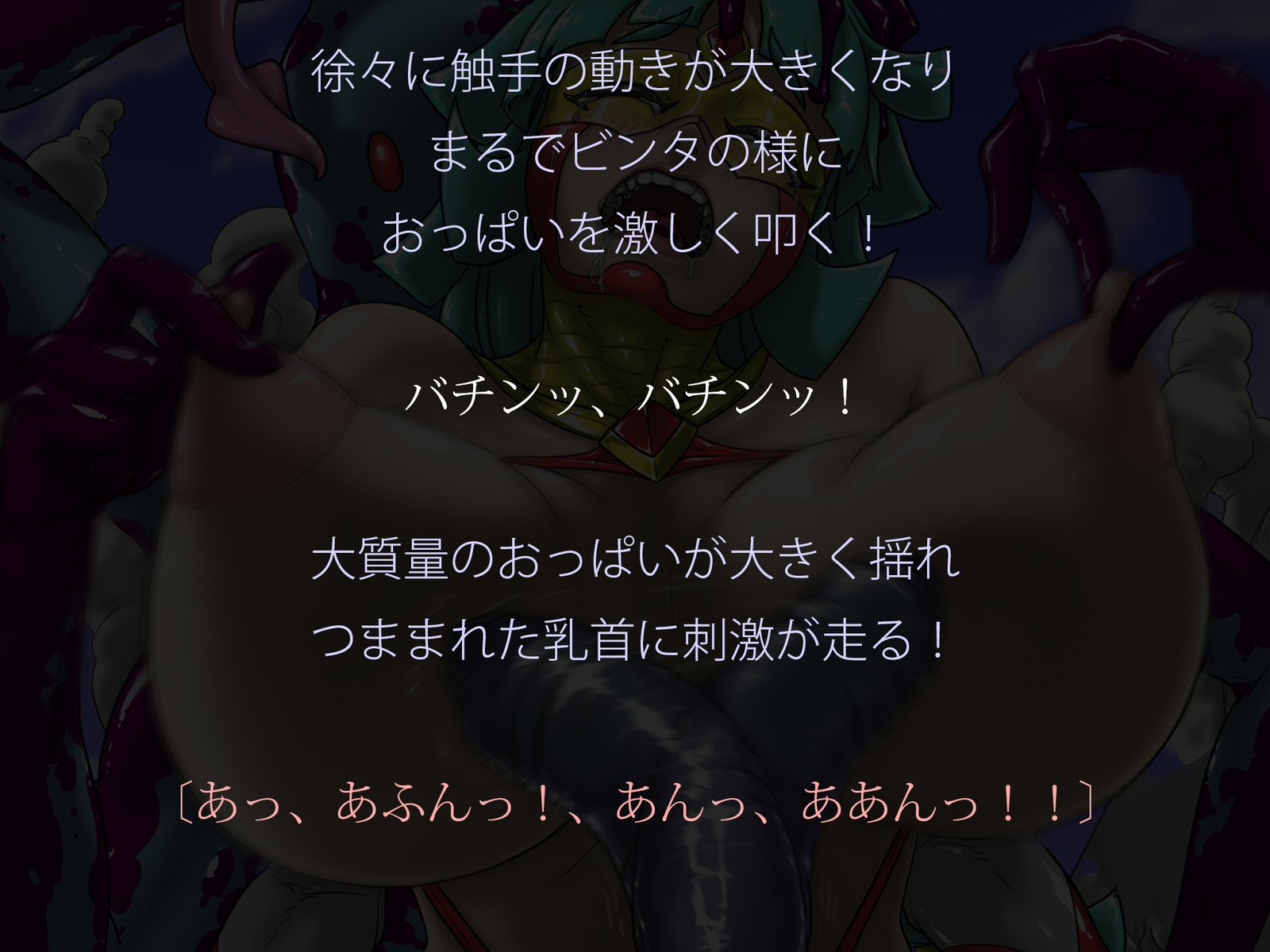 ミラクル☆マイちゃん