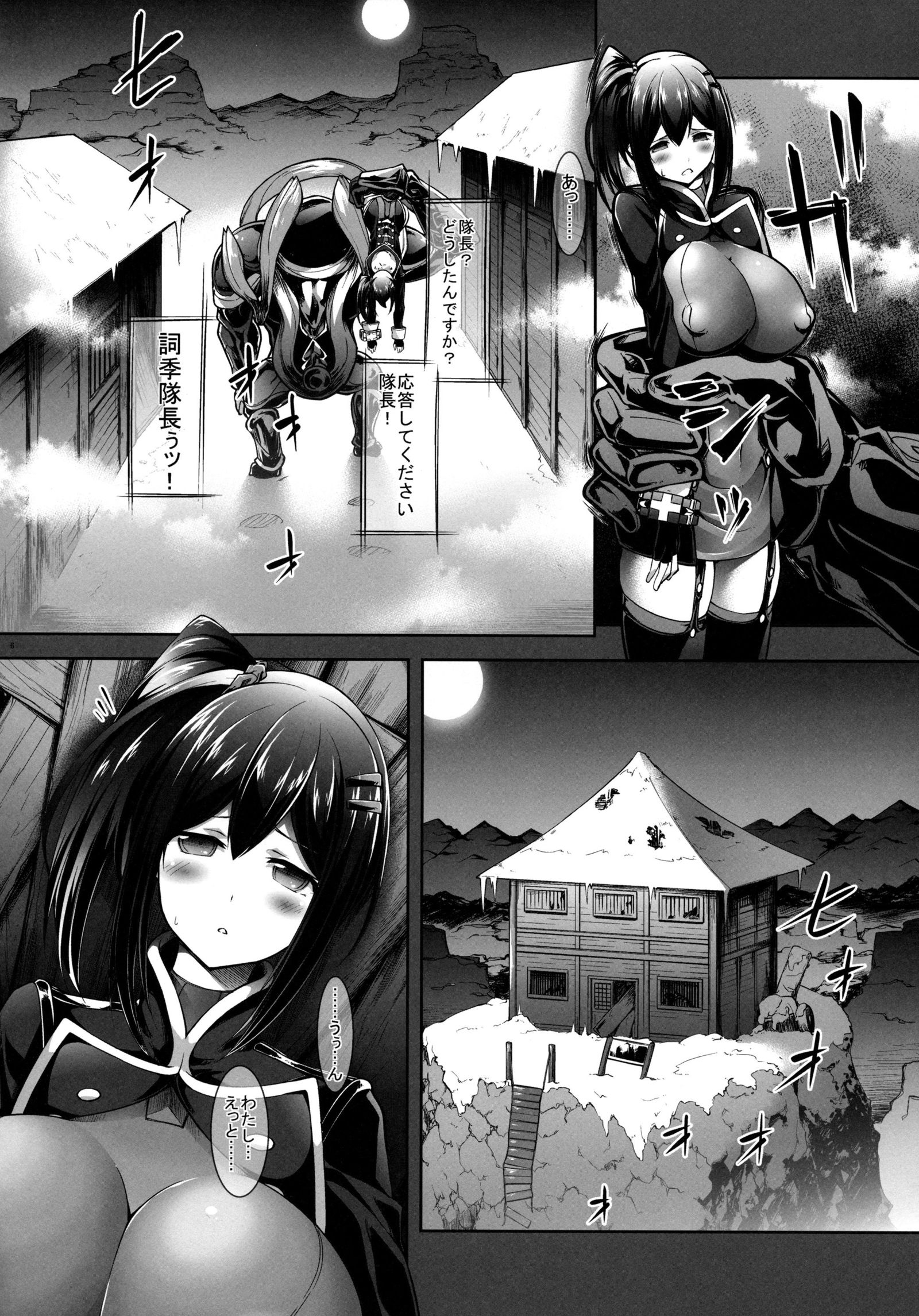 あかなぎとこうび