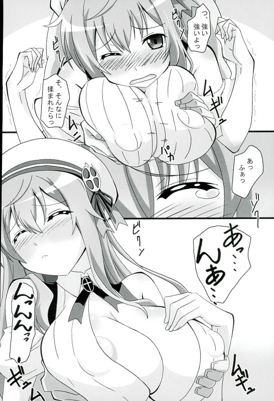 モカ味