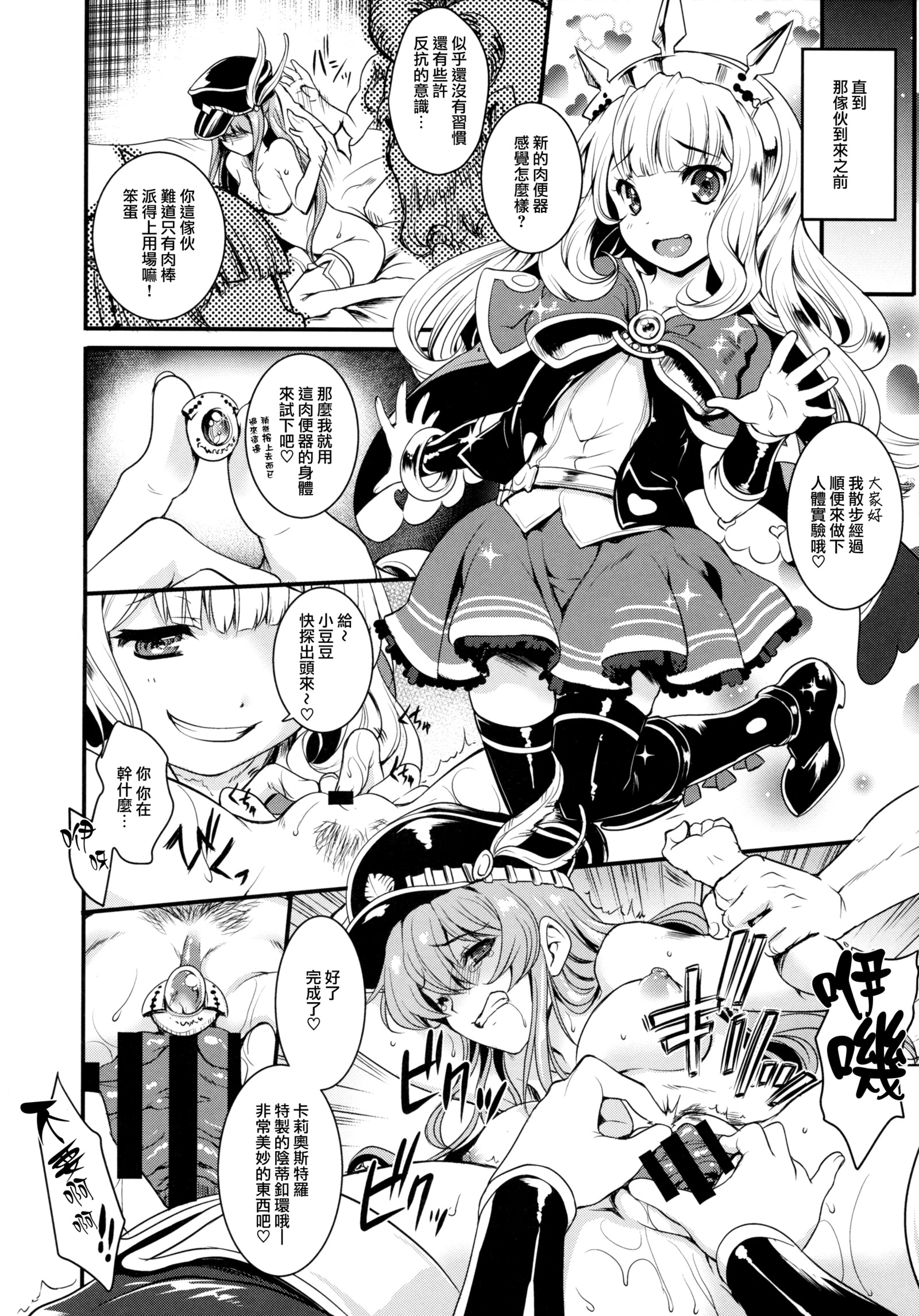 ちつじょなおしごと。 |秩序的作。
