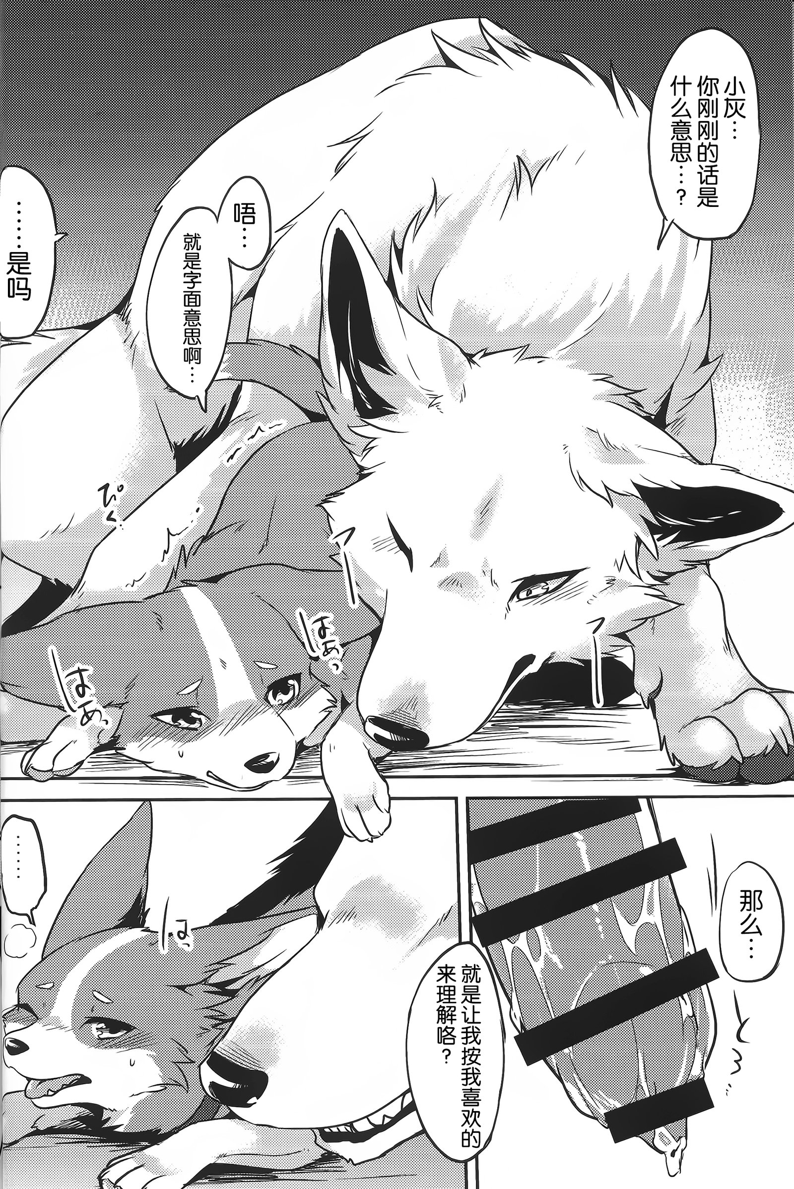 1DK、ぼくらと。 |恋人小公寓、与我俩。