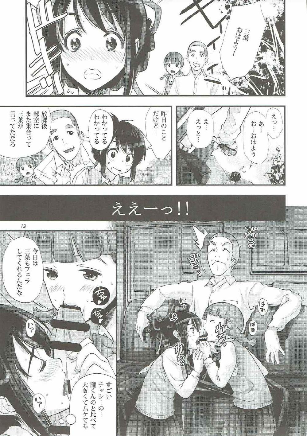 流れ星