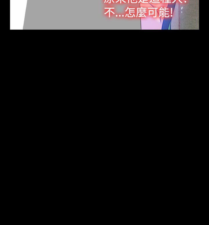 恋愛パラメータ恋爱辅助器86-99中文