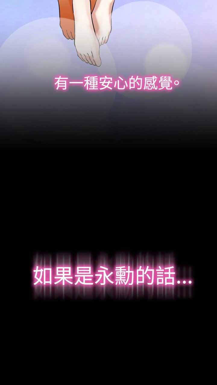 恋愛パラメータ恋爱辅助器86-99中文