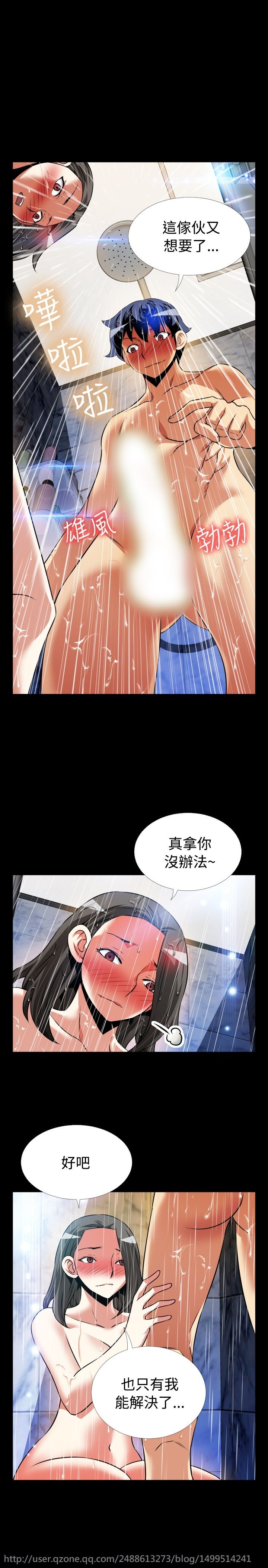 恋愛パラメータ恋爱辅助器86-99中文