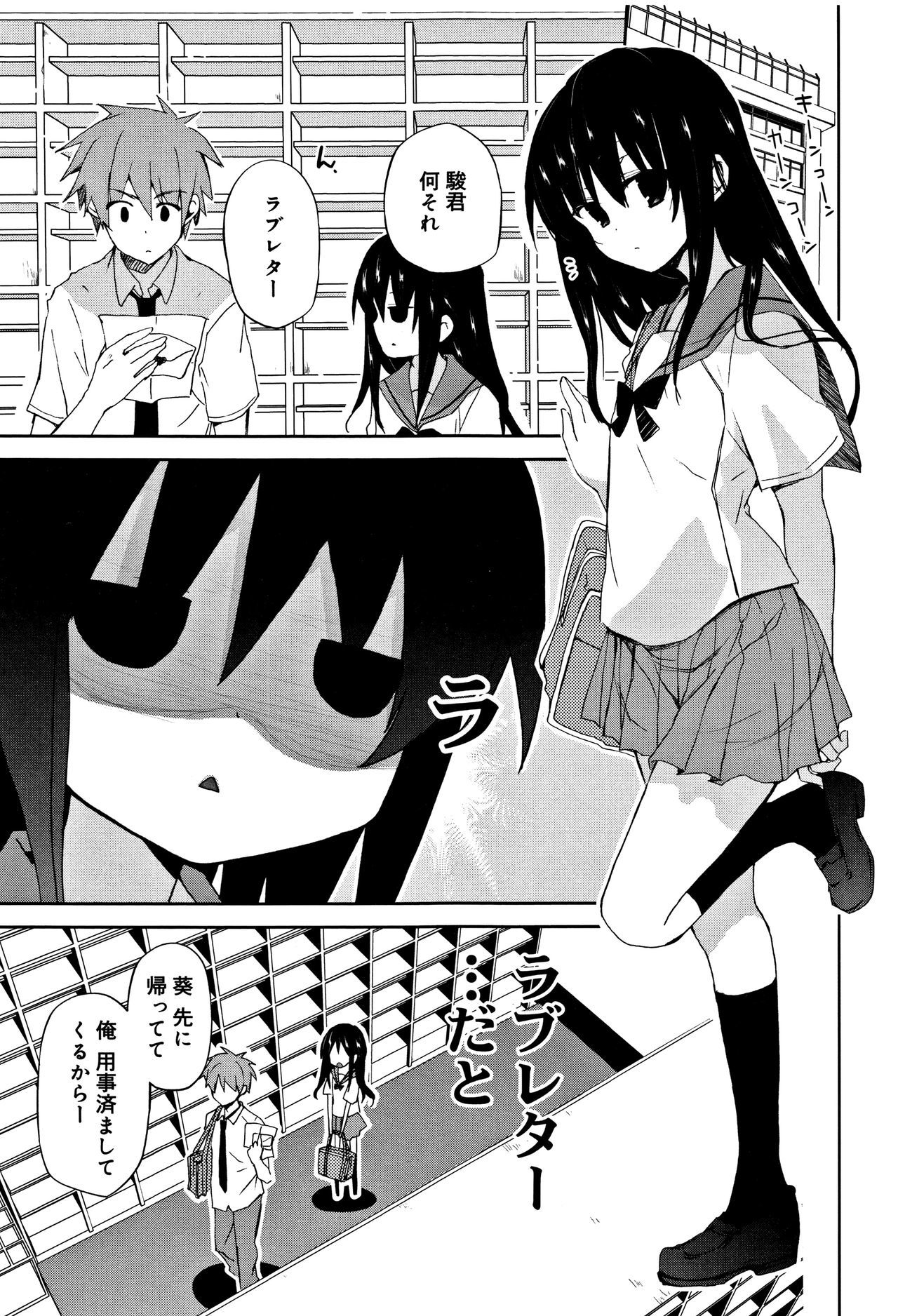 中二花の城