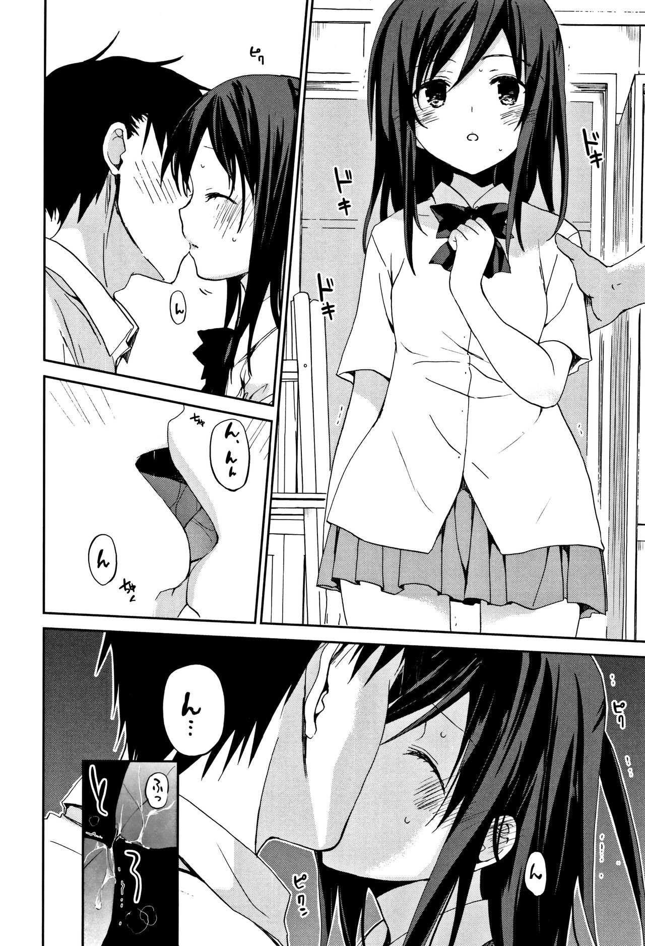 中二花の城