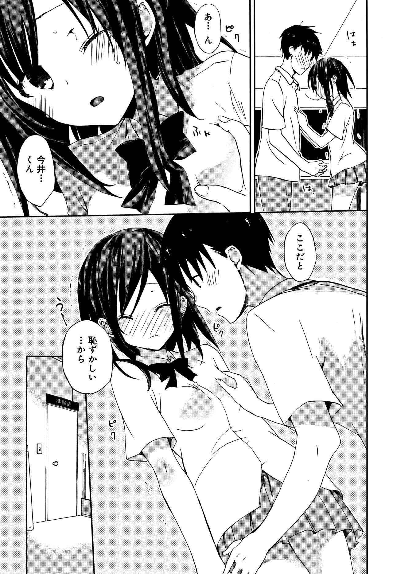 中二花の城