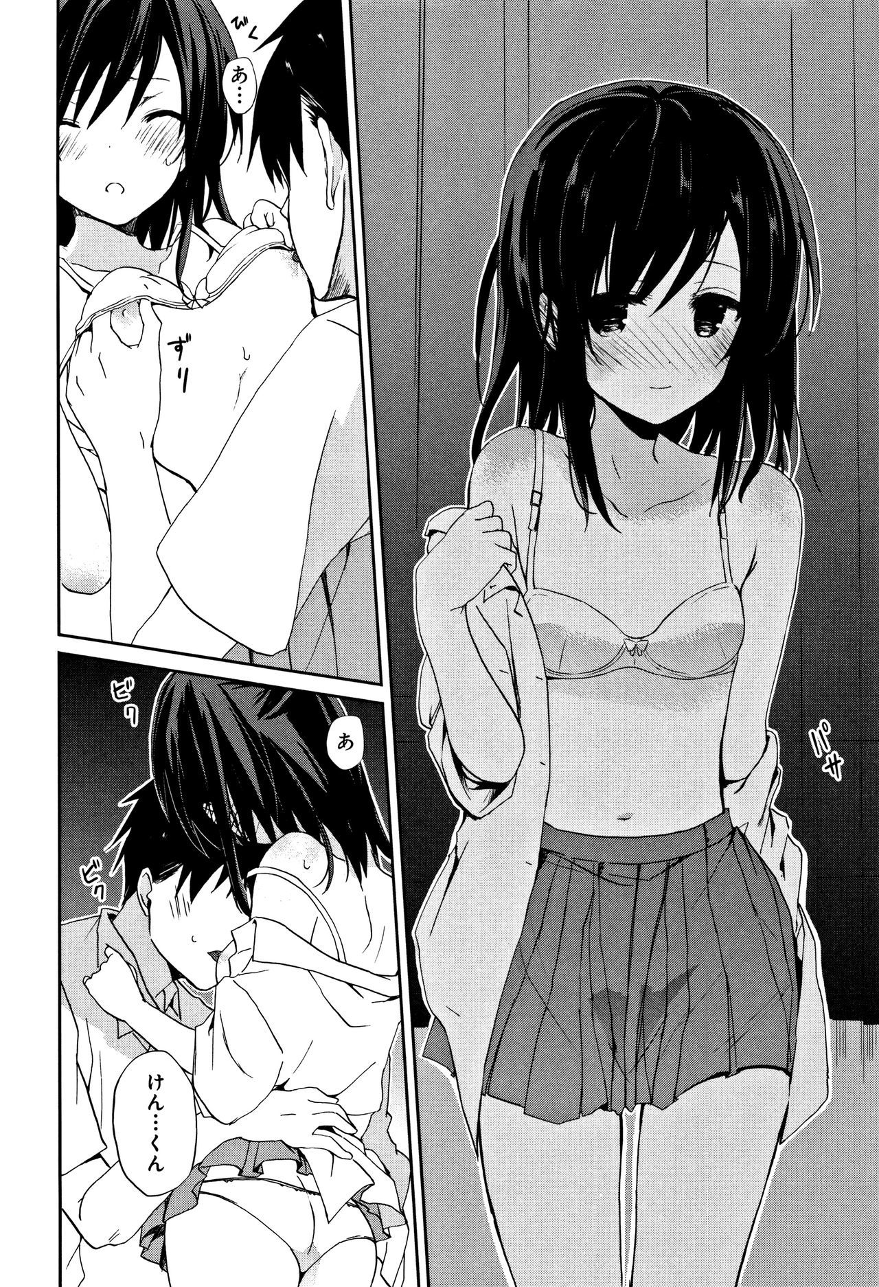 中二花の城
