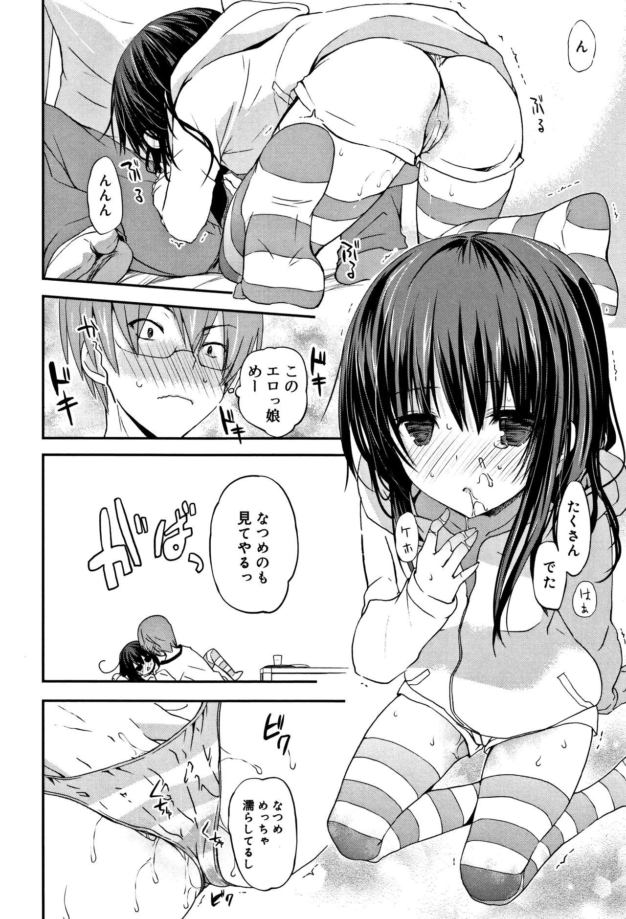 中二花の城