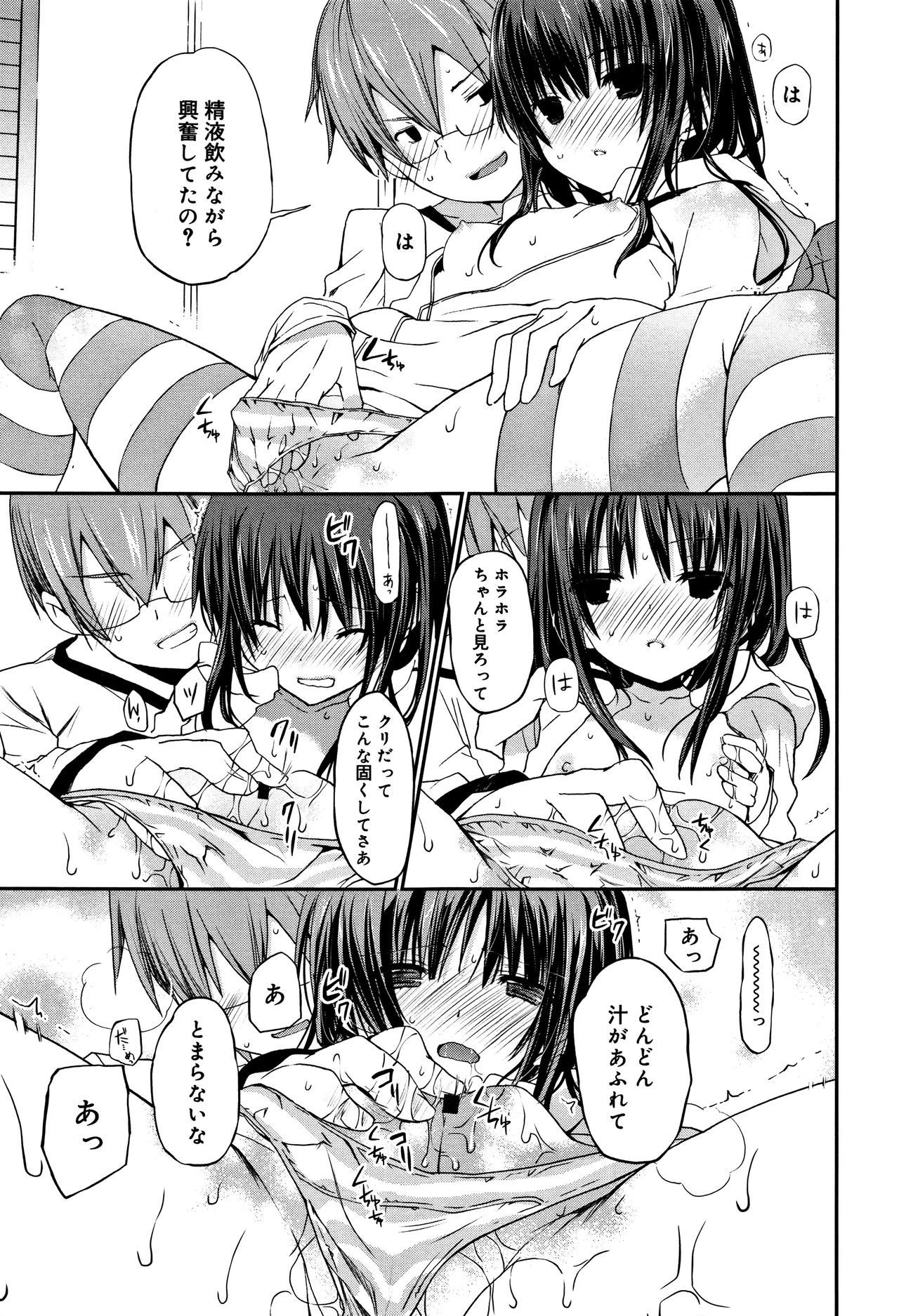 中二花の城