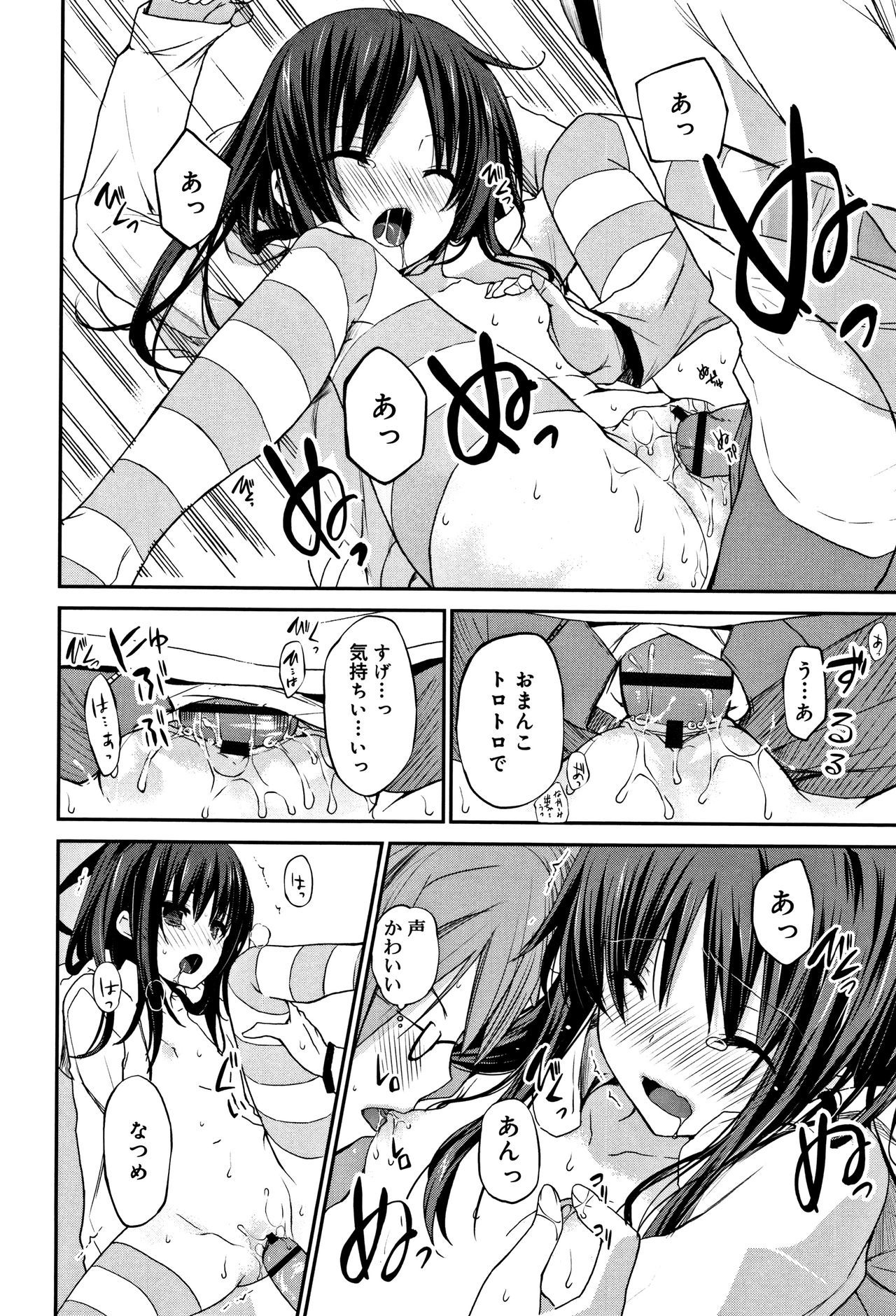 中二花の城