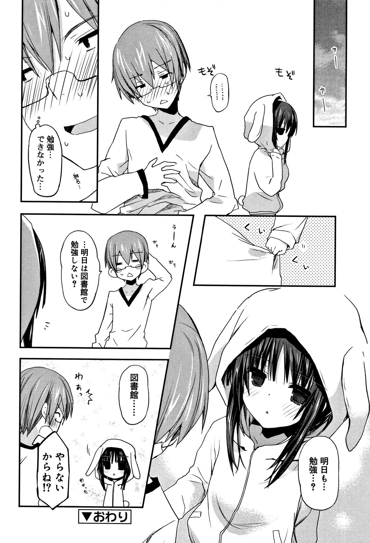 中二花の城