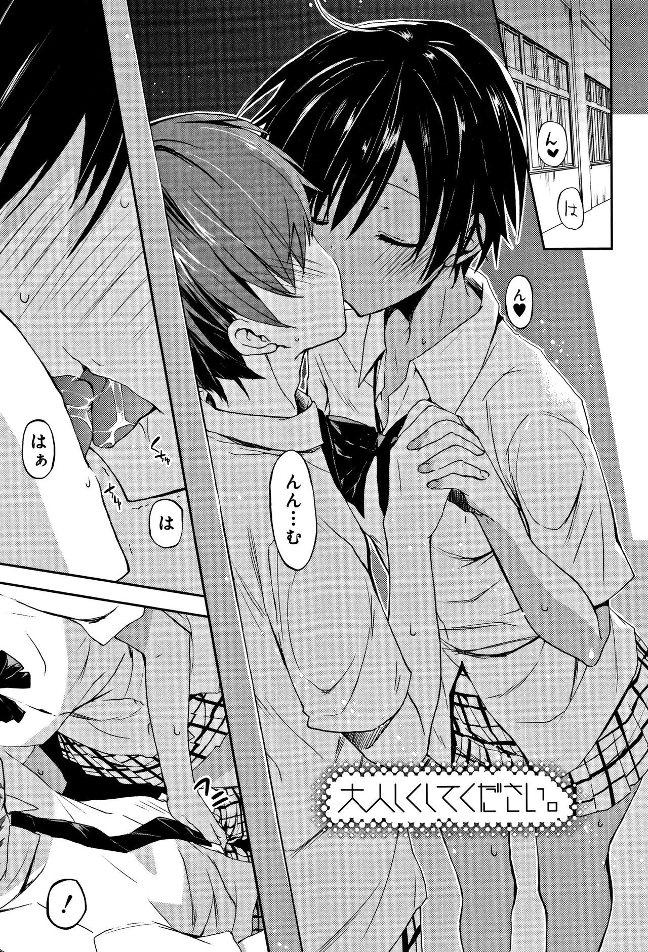 中二花の城