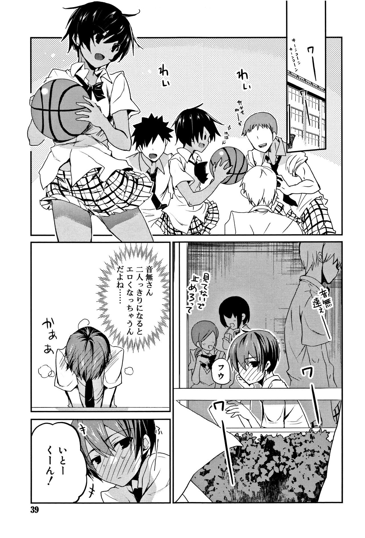 中二花の城