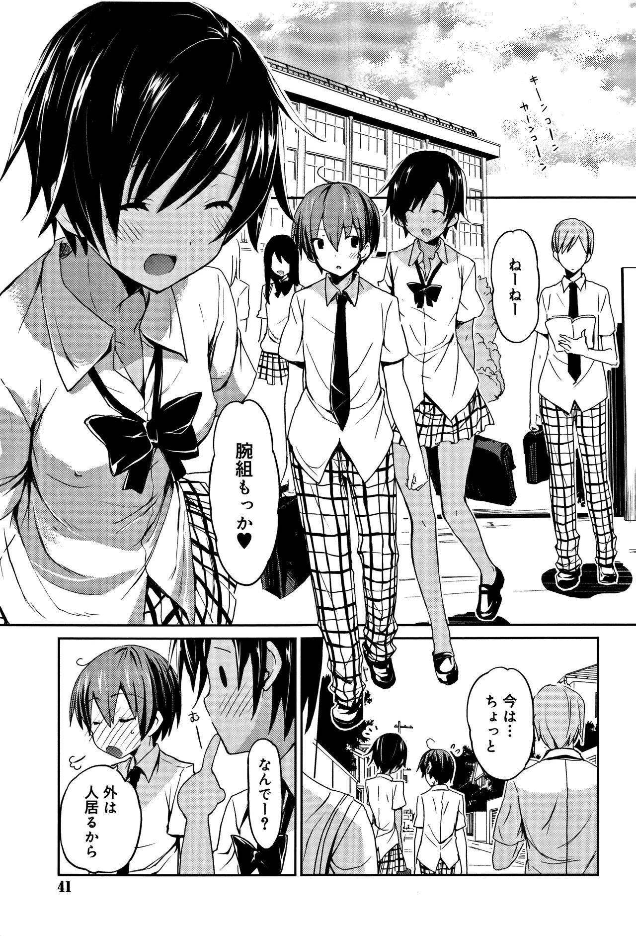 中二花の城