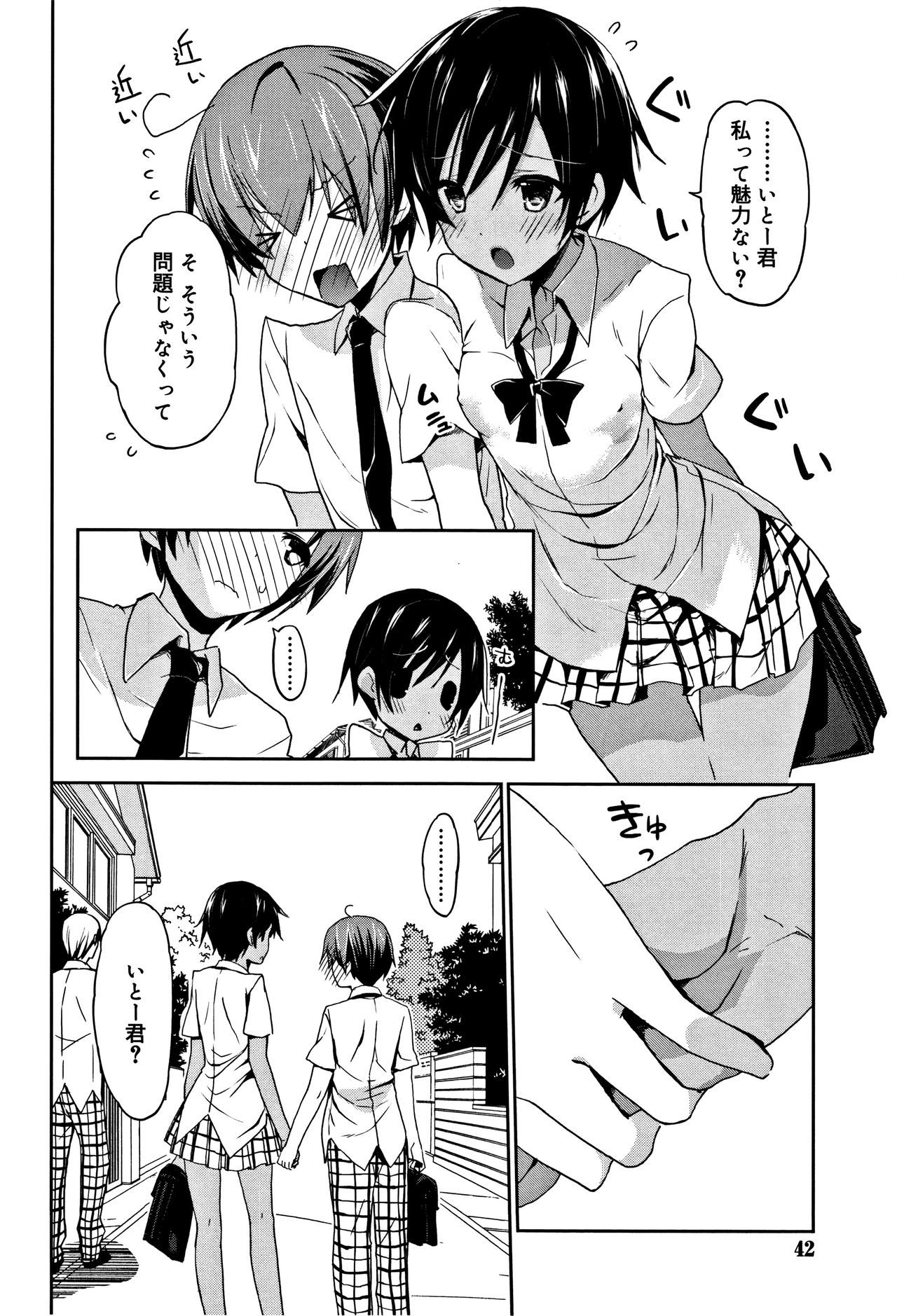 中二花の城