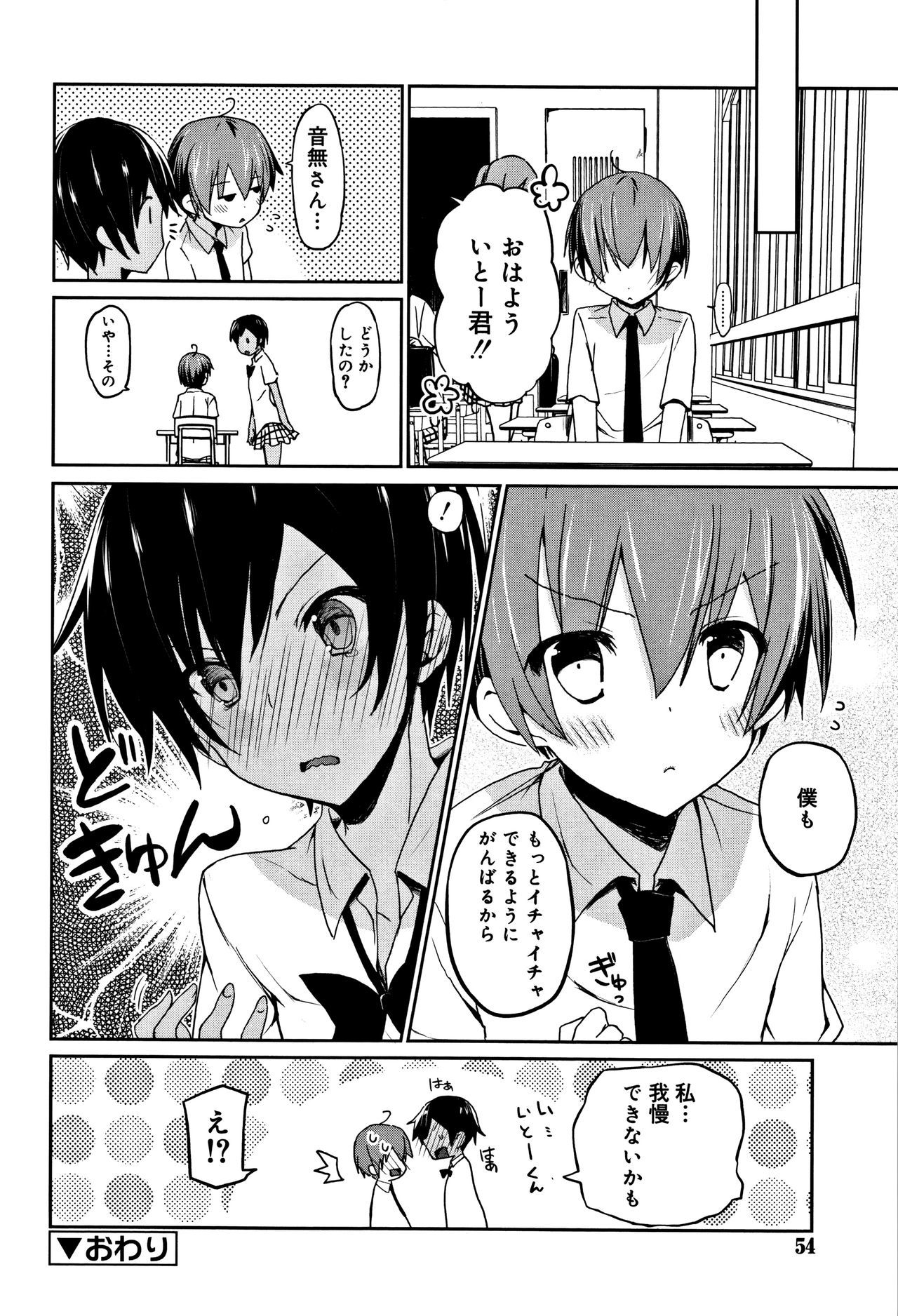 中二花の城