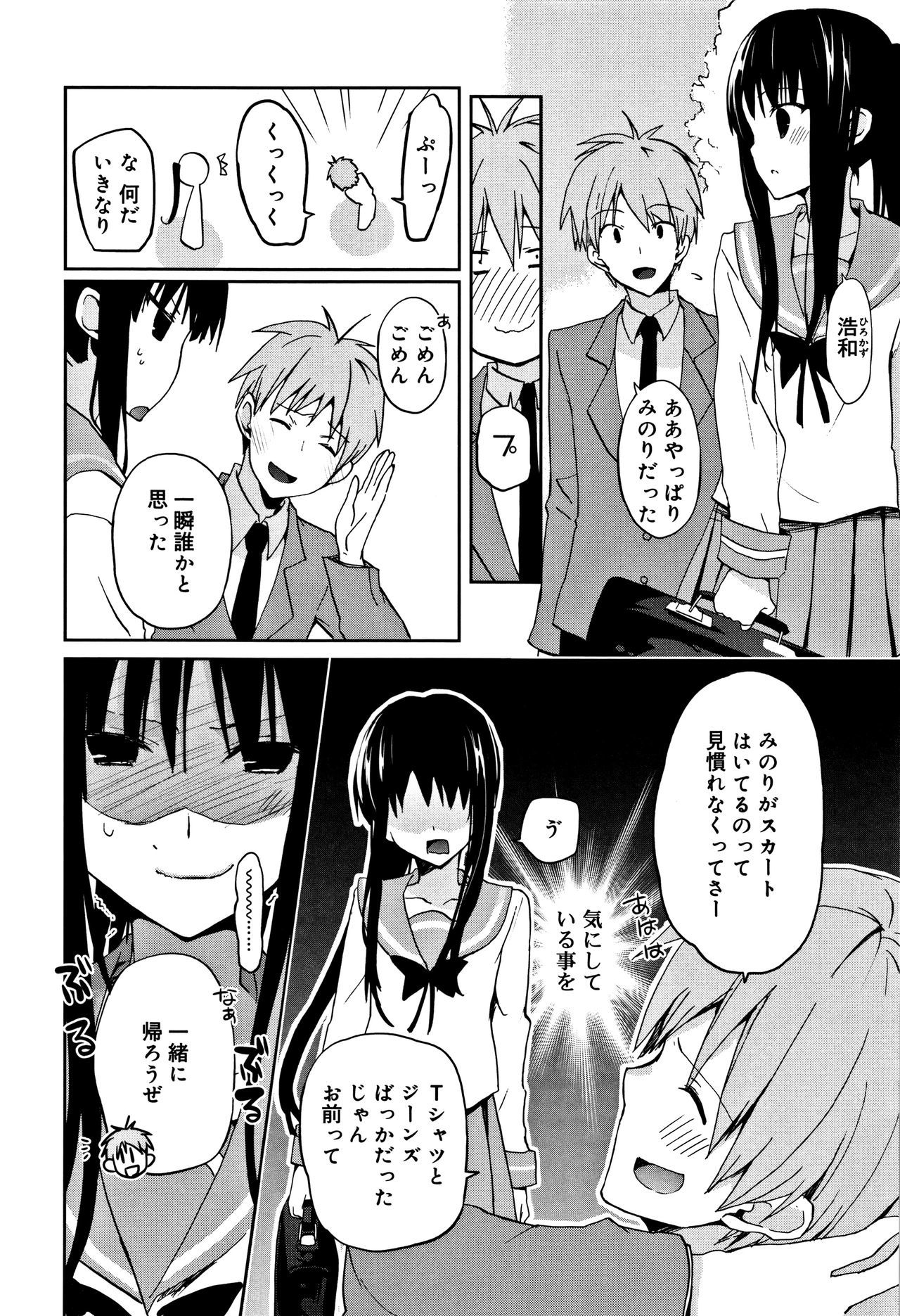 中二花の城