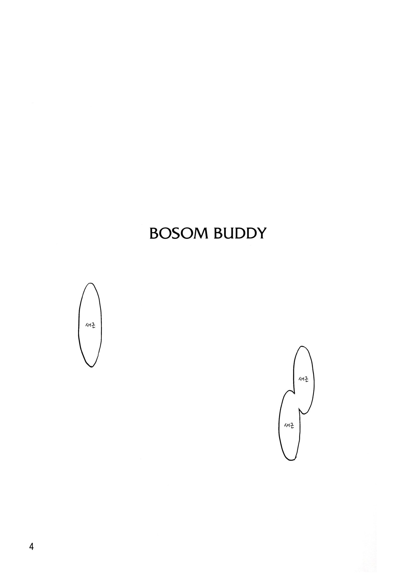 BOSOM BUDDY