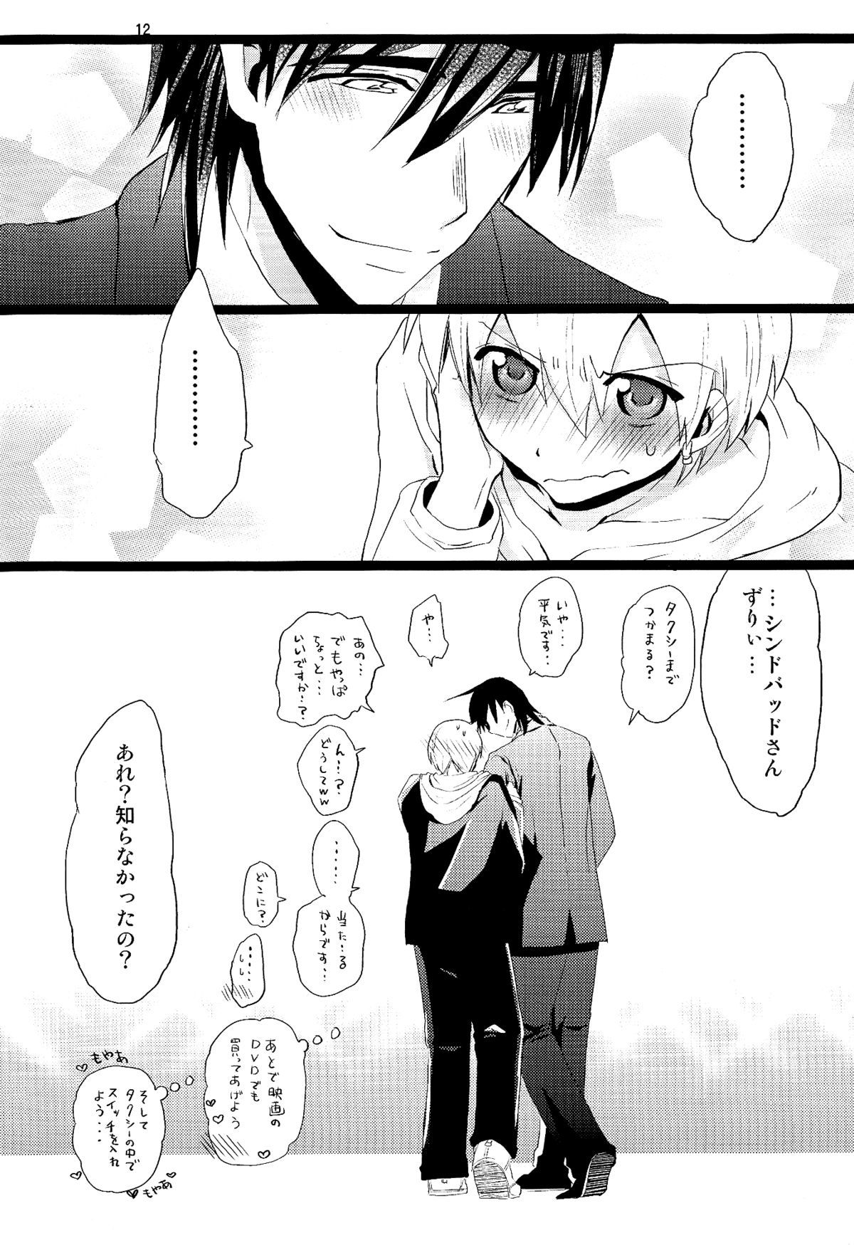 愛の卵