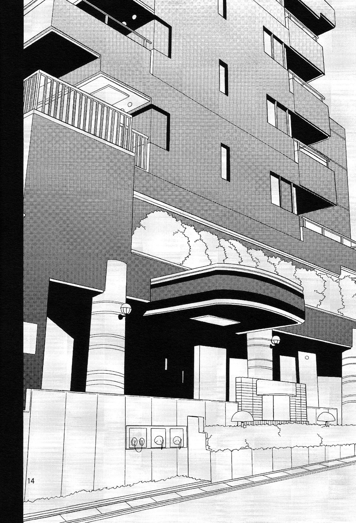 愛の卵