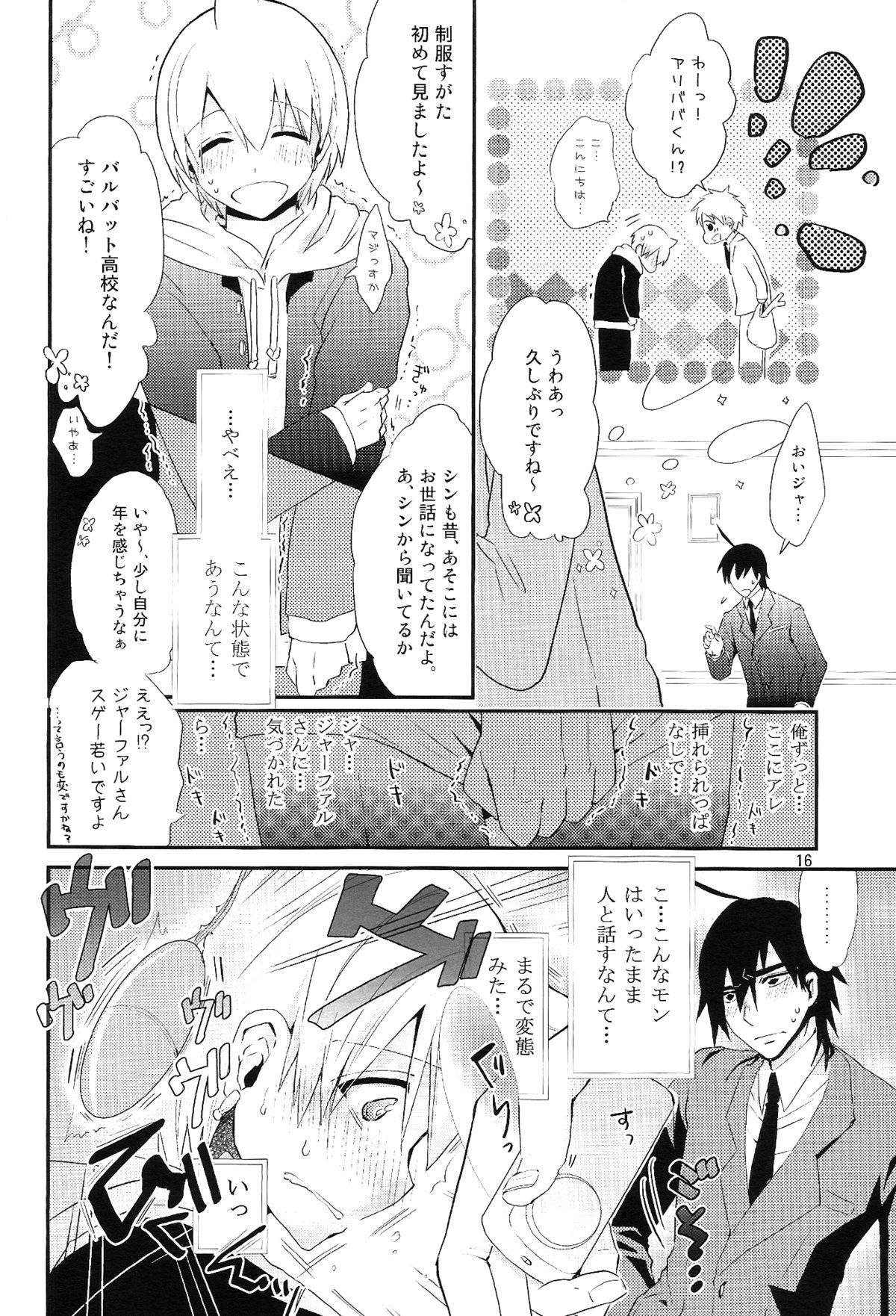 愛の卵