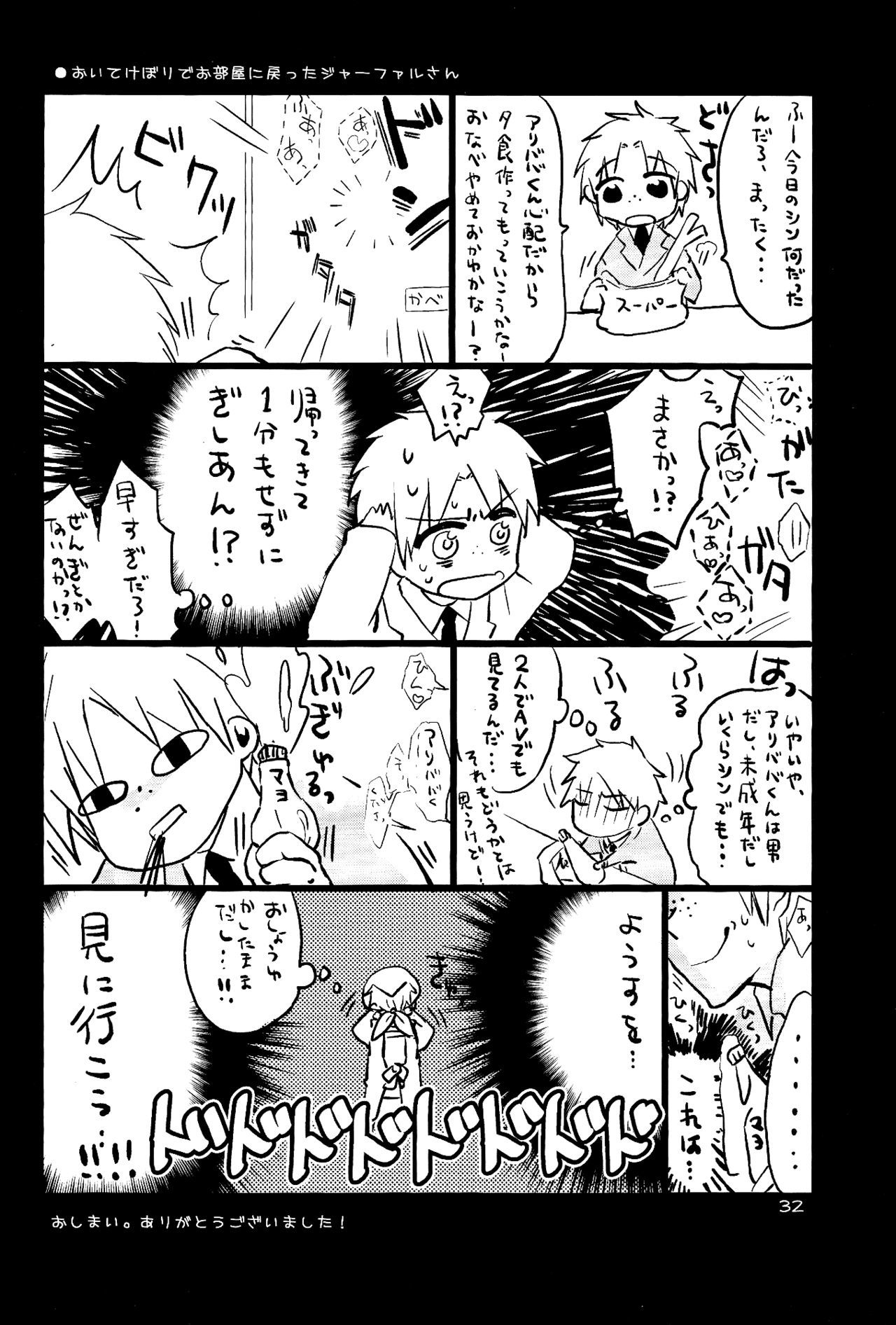 愛の卵
