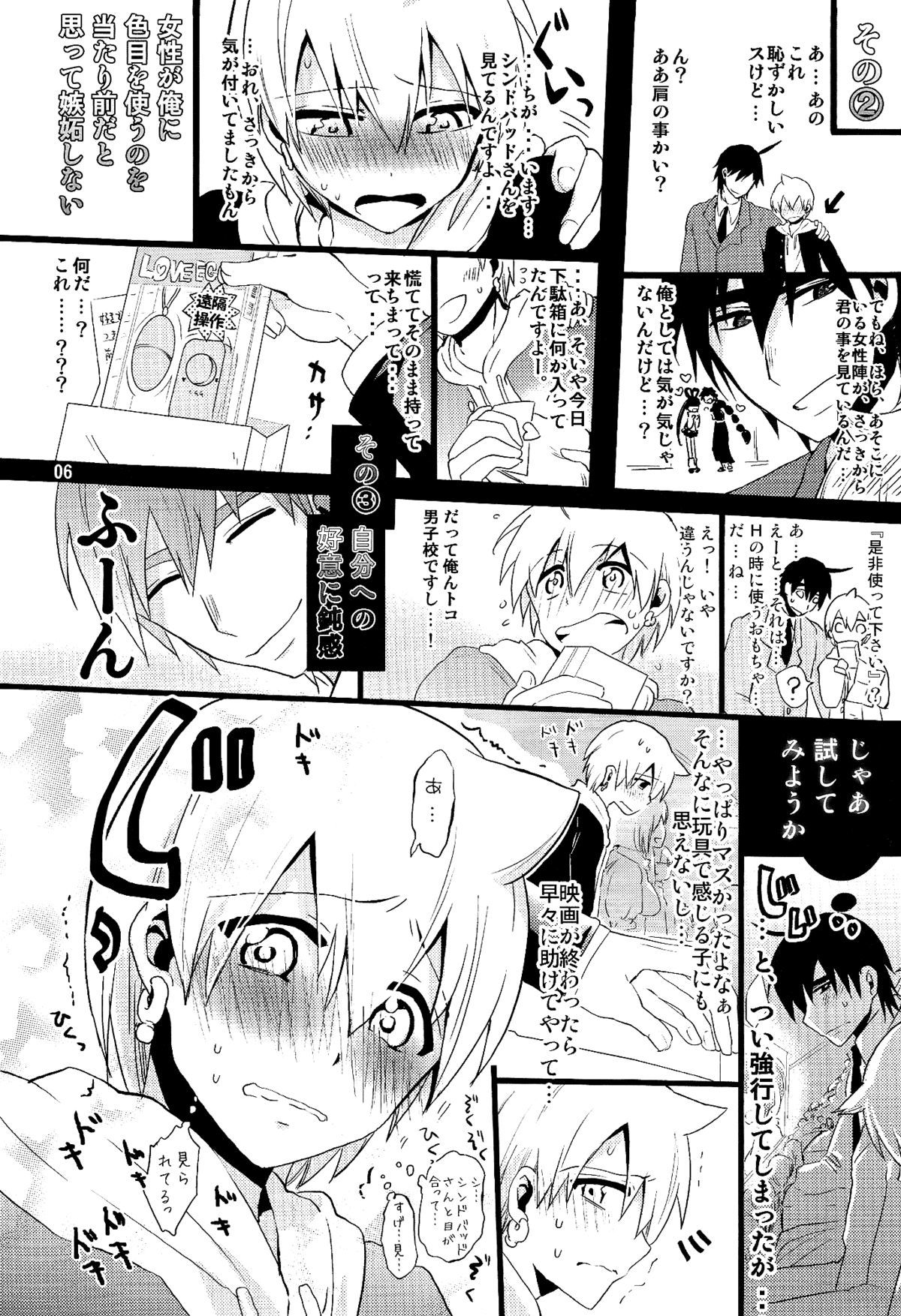 愛の卵