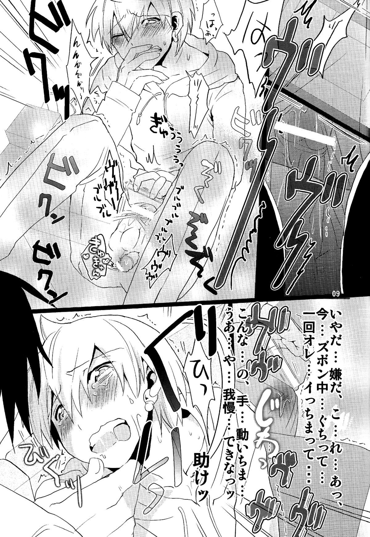 愛の卵