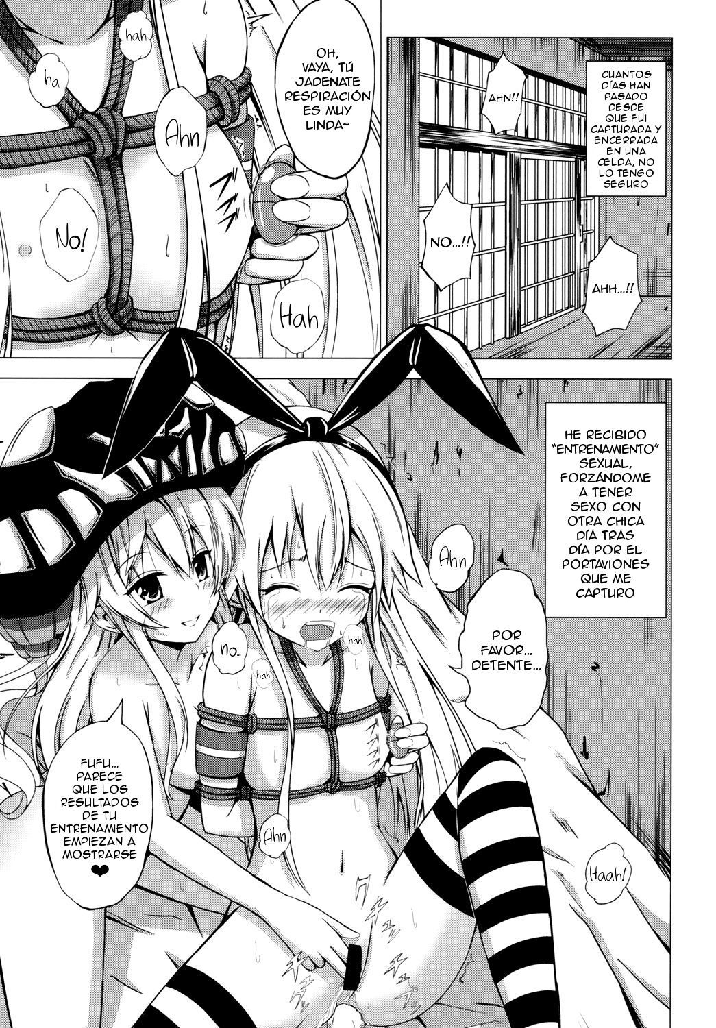 久保ヲキュウちゃんの島風ゆりどれいちょうきょう〜かららくちょうきょう編〜