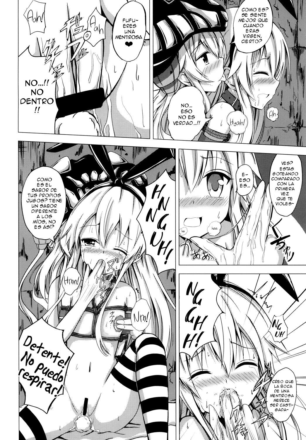 久保ヲキュウちゃんの島風ゆりどれいちょうきょう〜かららくちょうきょう編〜