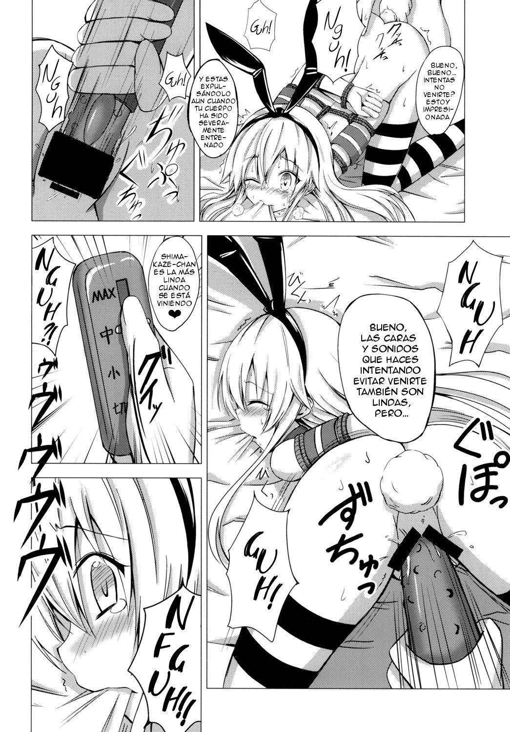 久保ヲキュウちゃんの島風ゆりどれいちょうきょう〜かららくちょうきょう編〜