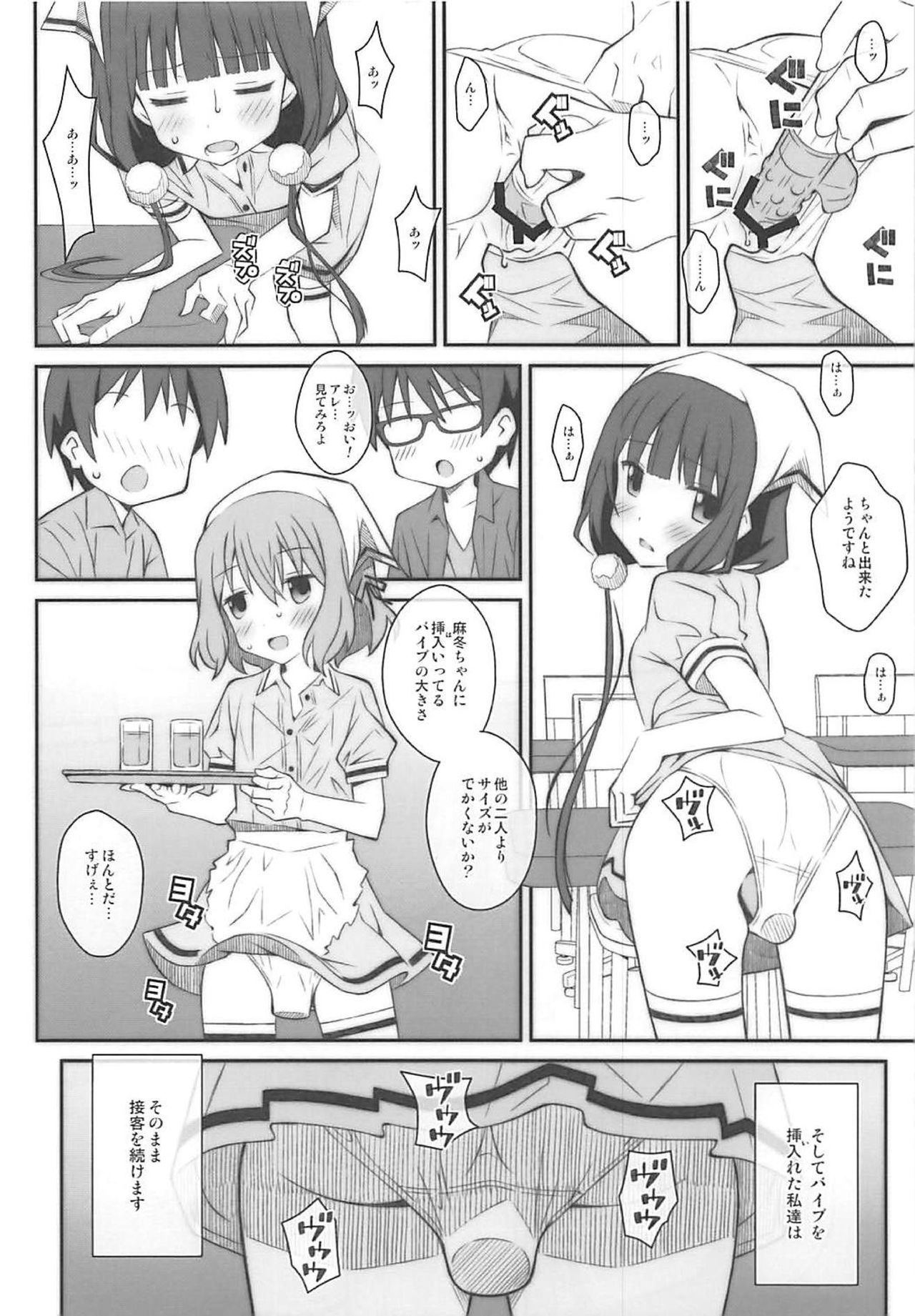 TYPE-49