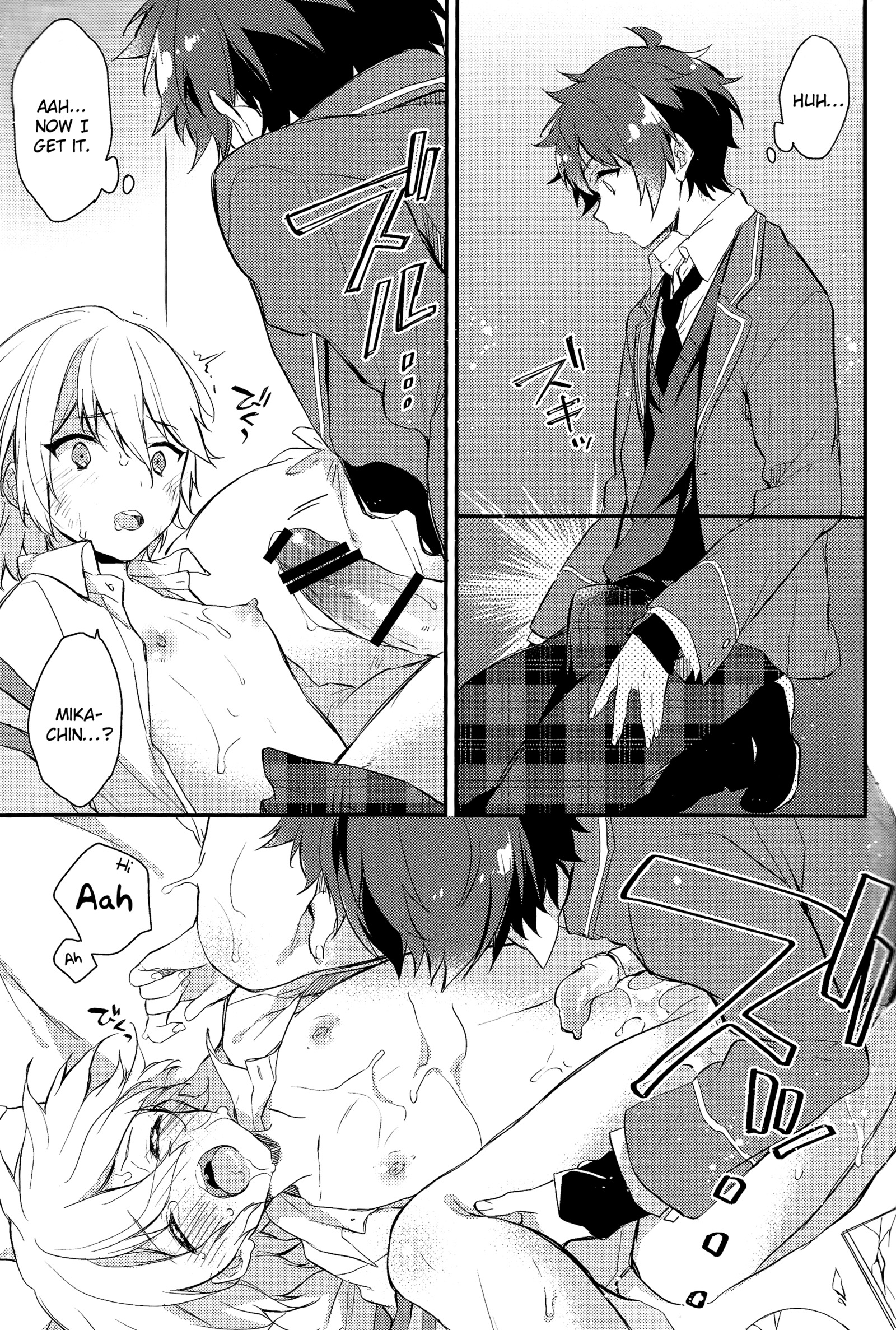 ツグナイのイノセント