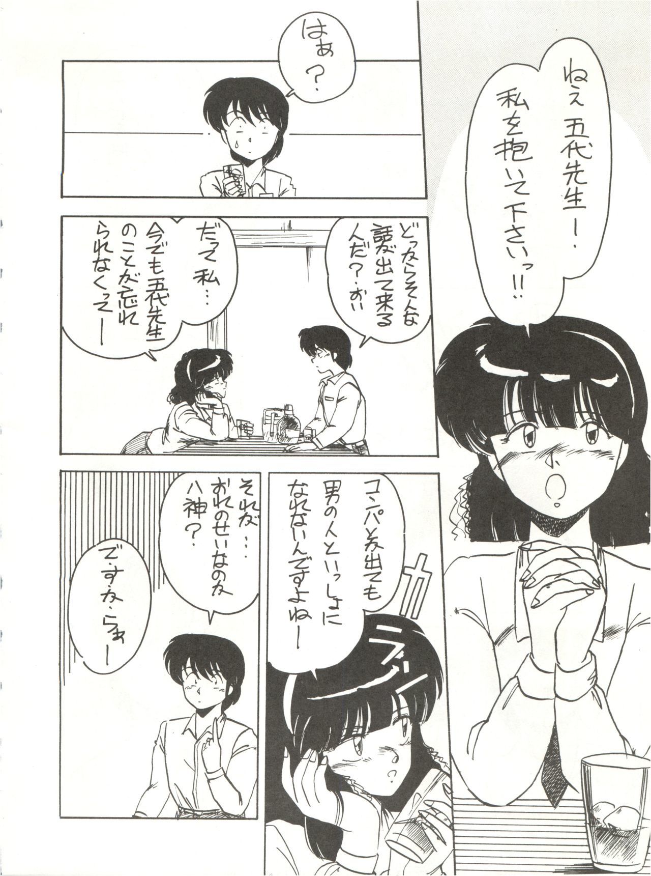 こんにちは痛いよ！